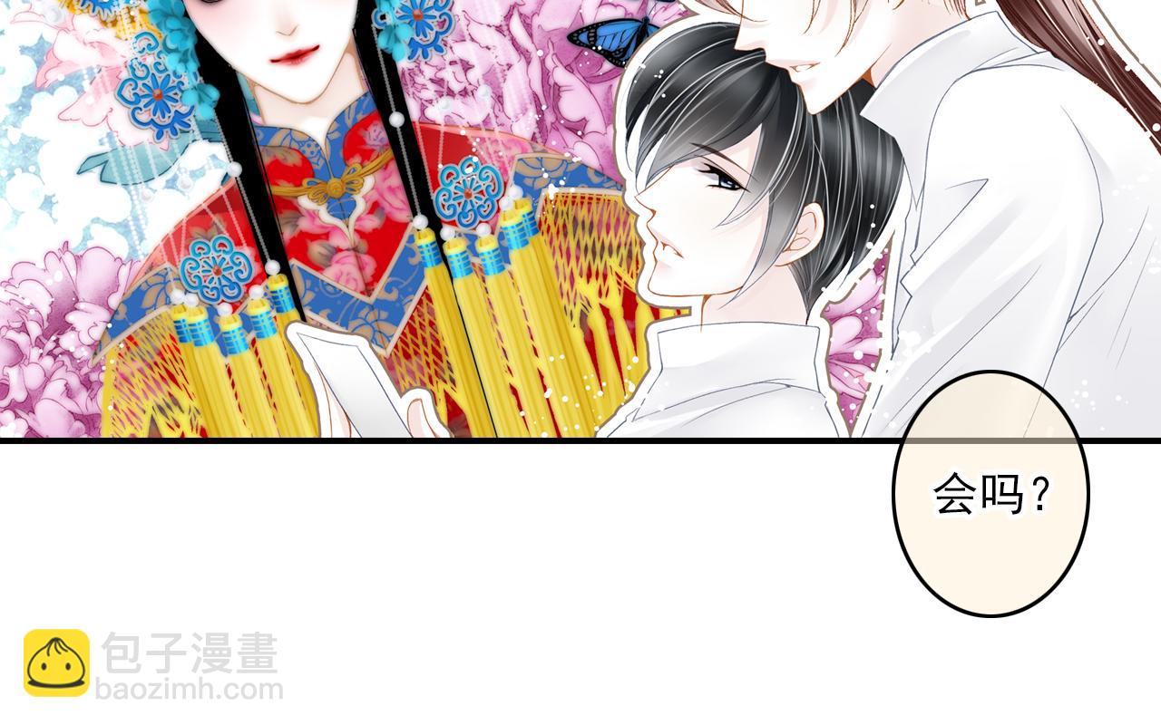 第87话 复出(1/2)-第81话
