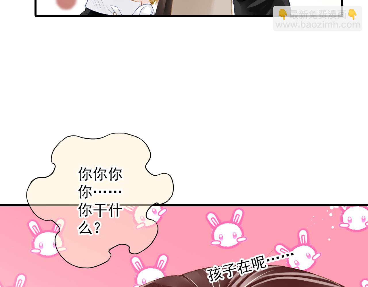 第87话 复出(1/2)-第81话