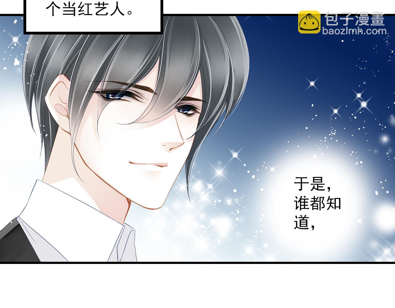 第87话 复出(1/2)-第81话