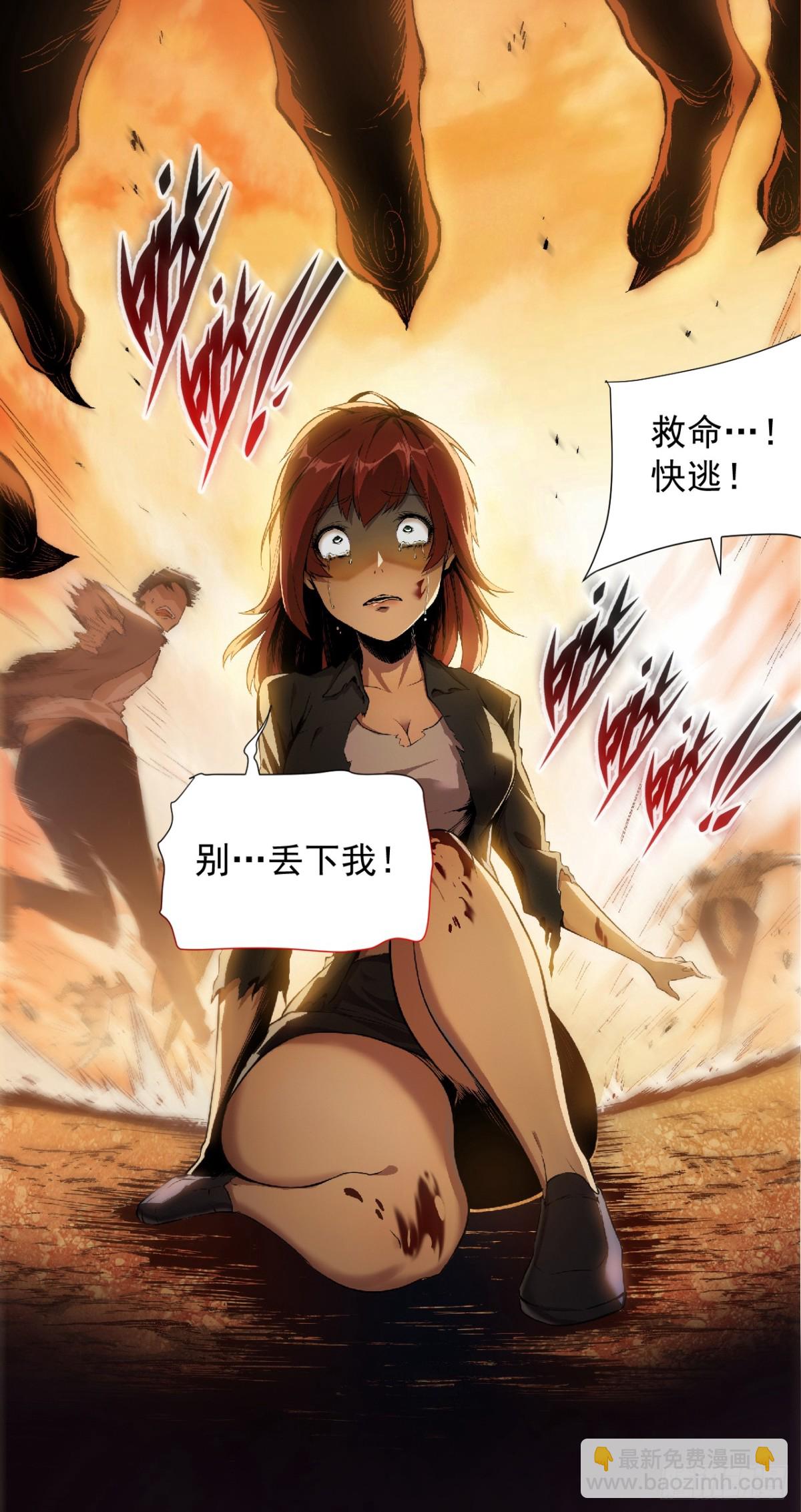 4月13日火热上线！-第1话