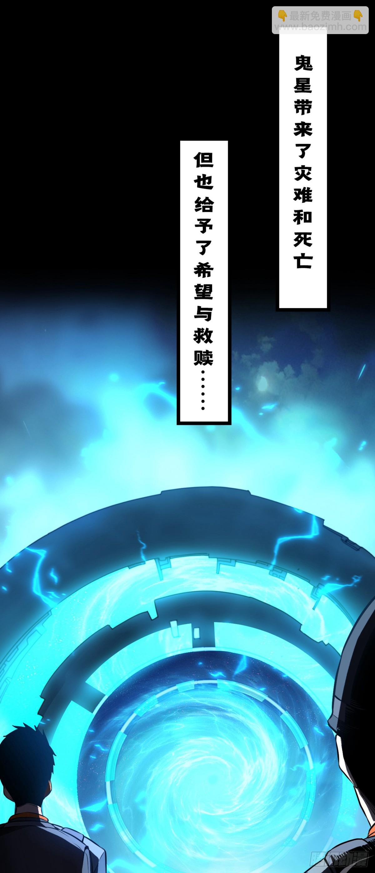 4月13日火热上线！-第1话