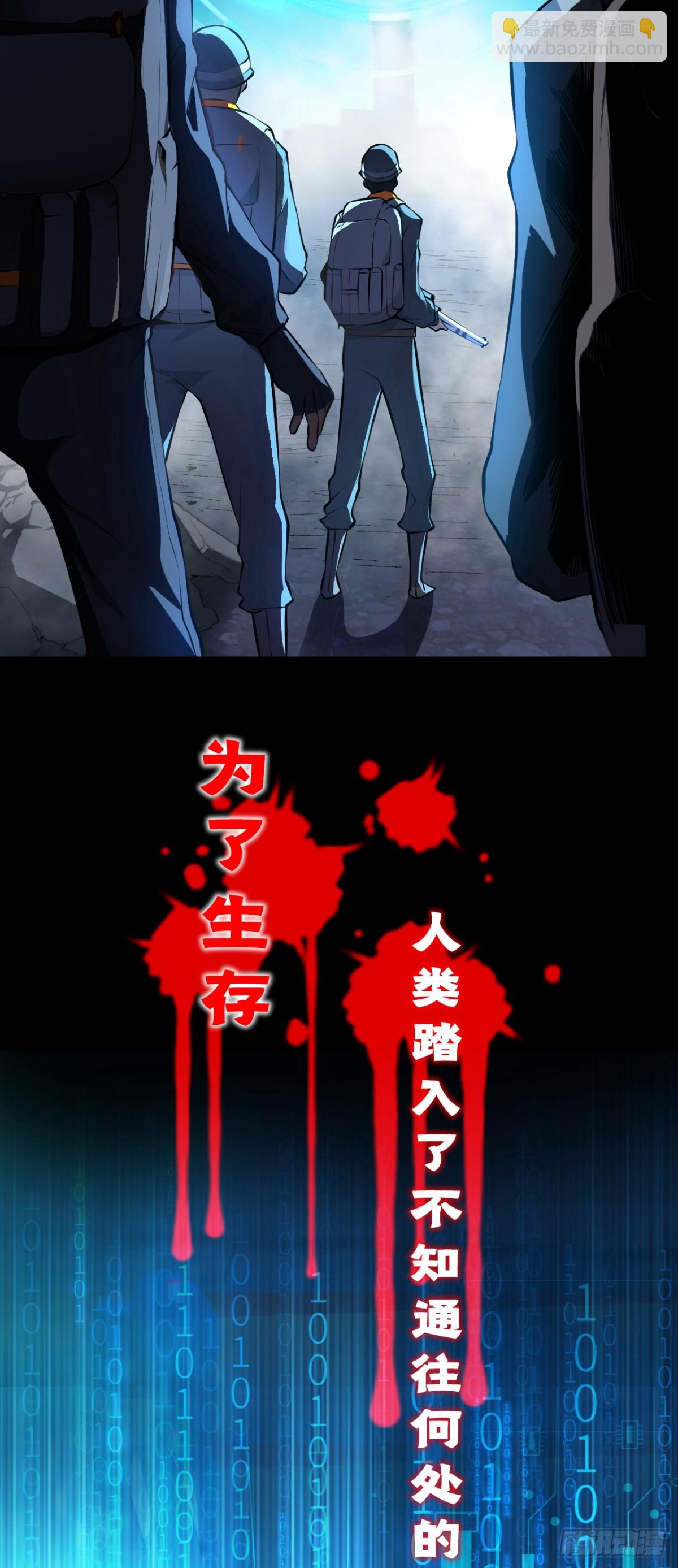 4月13日火热上线！-第1话