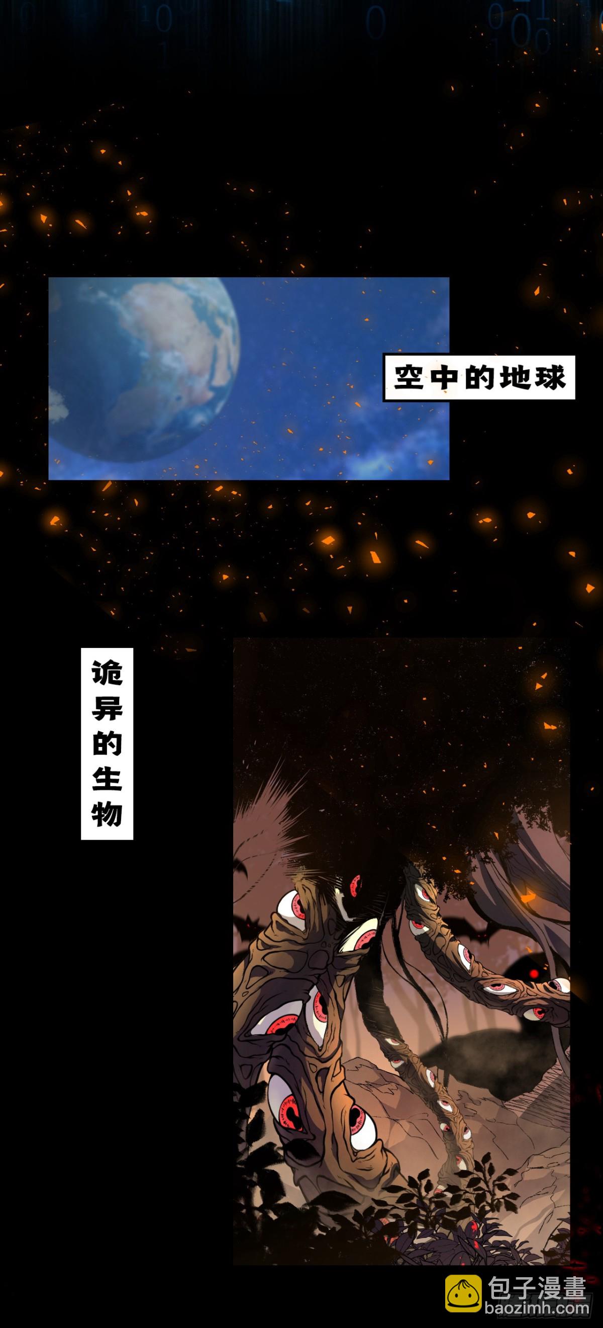 4月13日火热上线！-第1话
