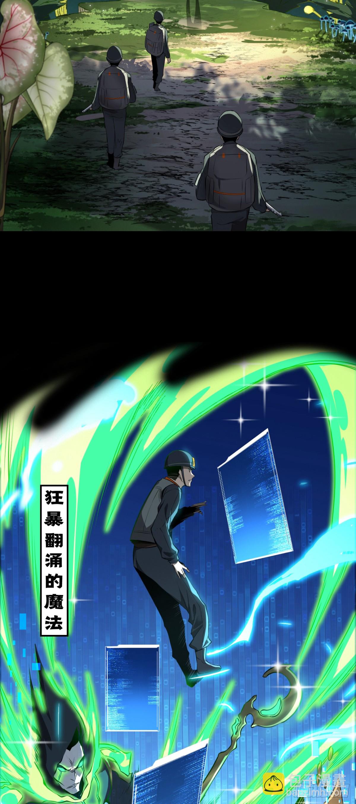 4月13日火热上线！-第1话
