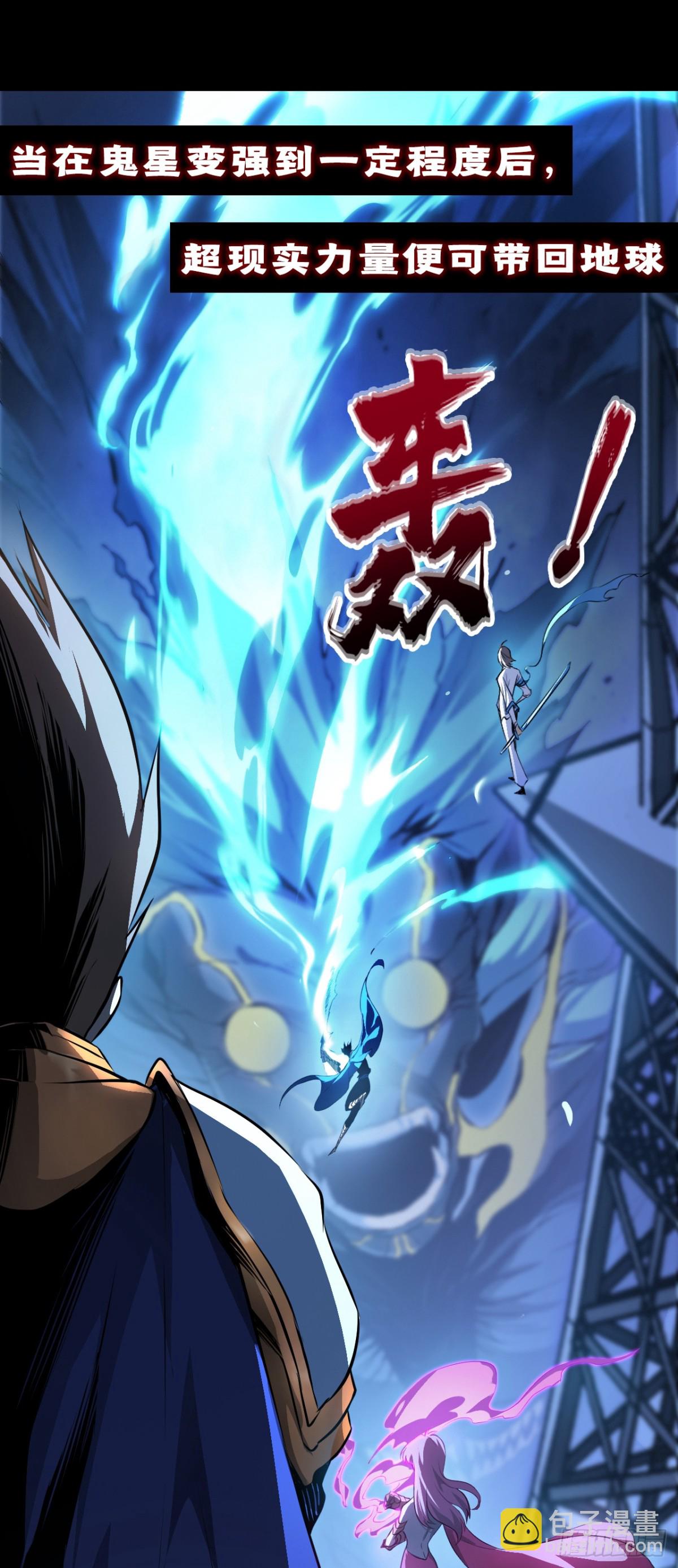 4月13日火热上线！-第1话