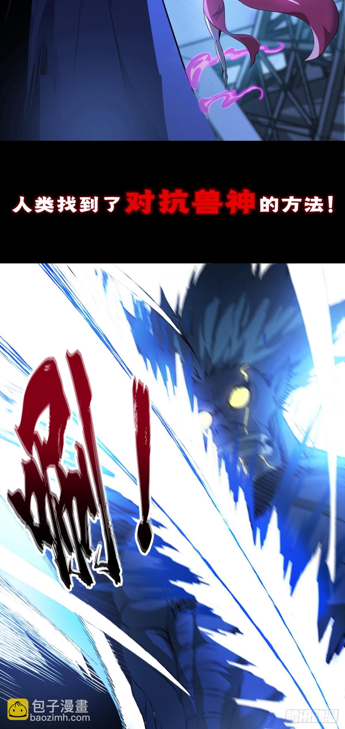 4月13日火热上线！-第1话