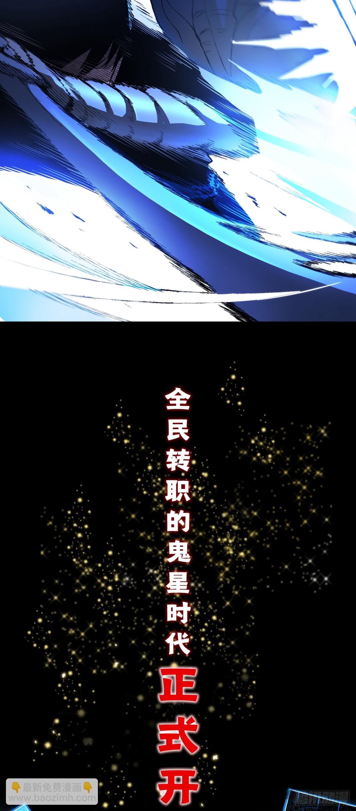 4月13日火热上线！-第1话