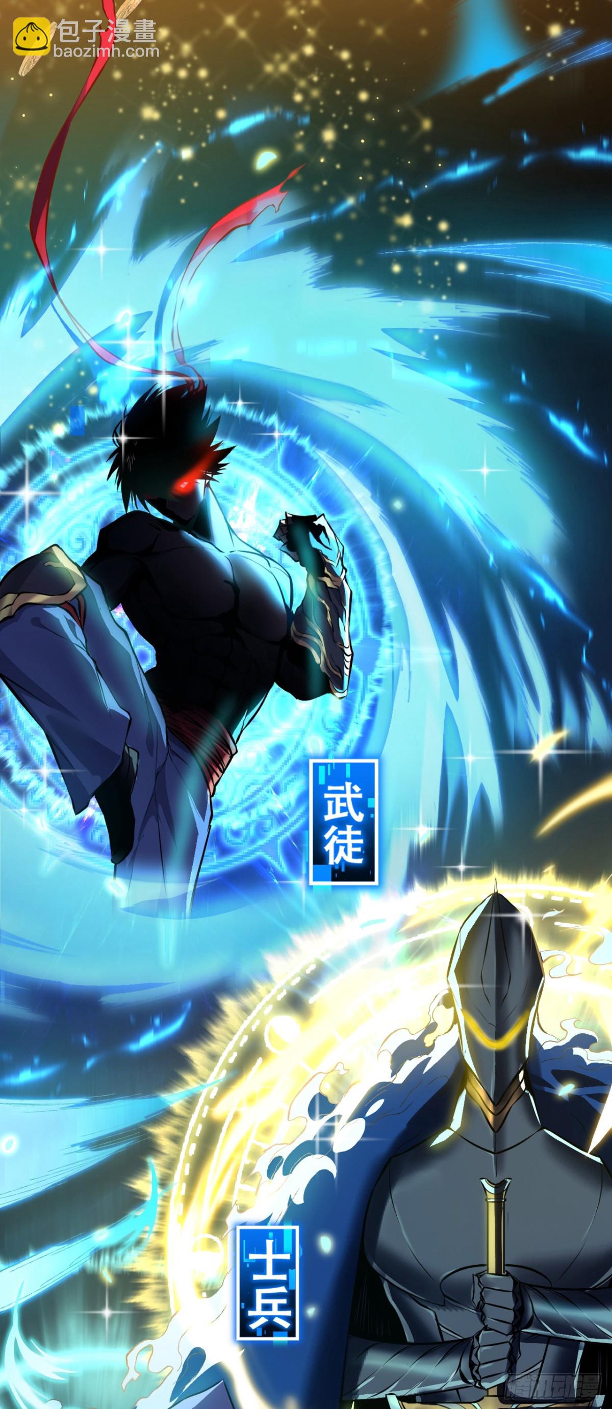 4月13日火热上线！-第1话