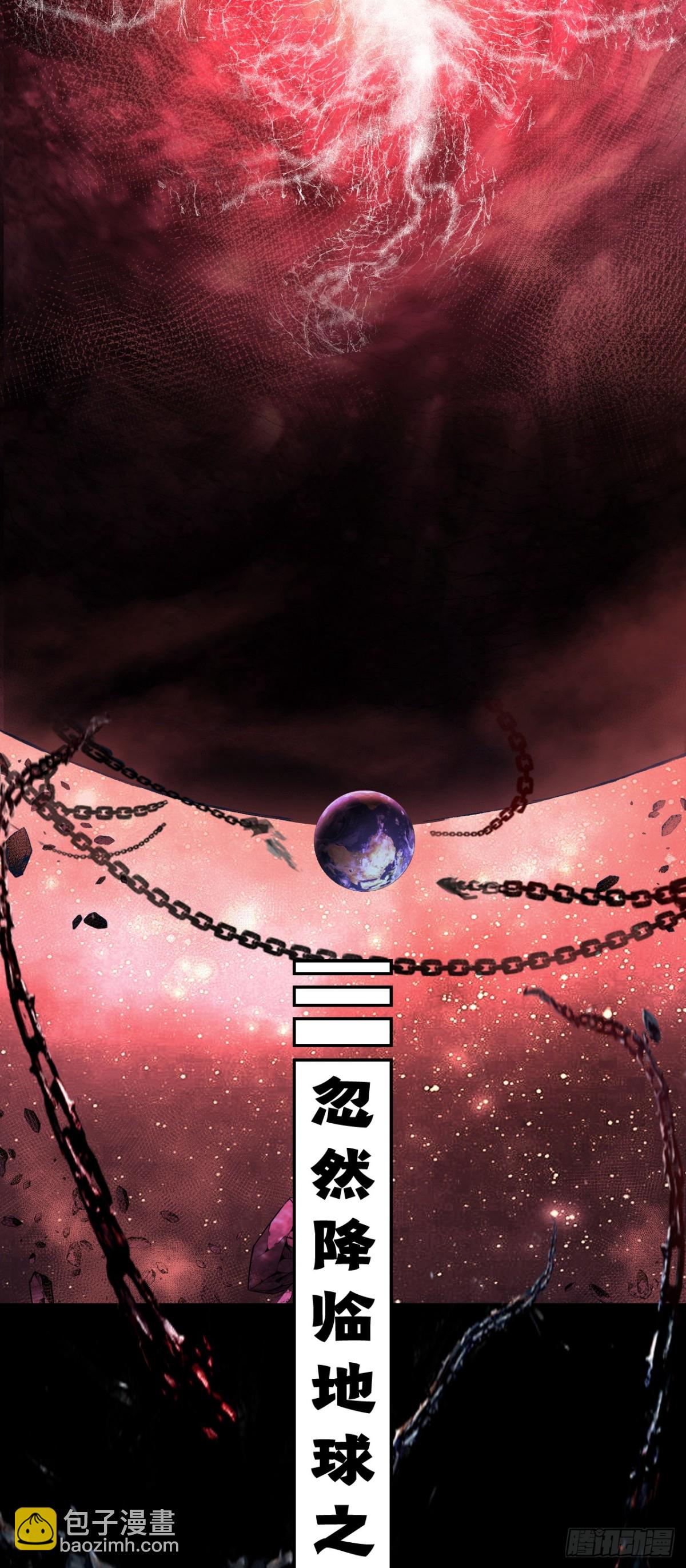 4月13日火热上线！-第1话