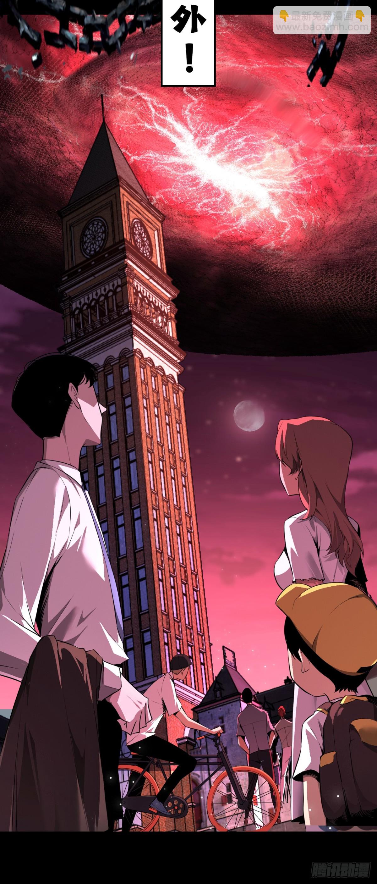 4月13日火热上线！-第1话