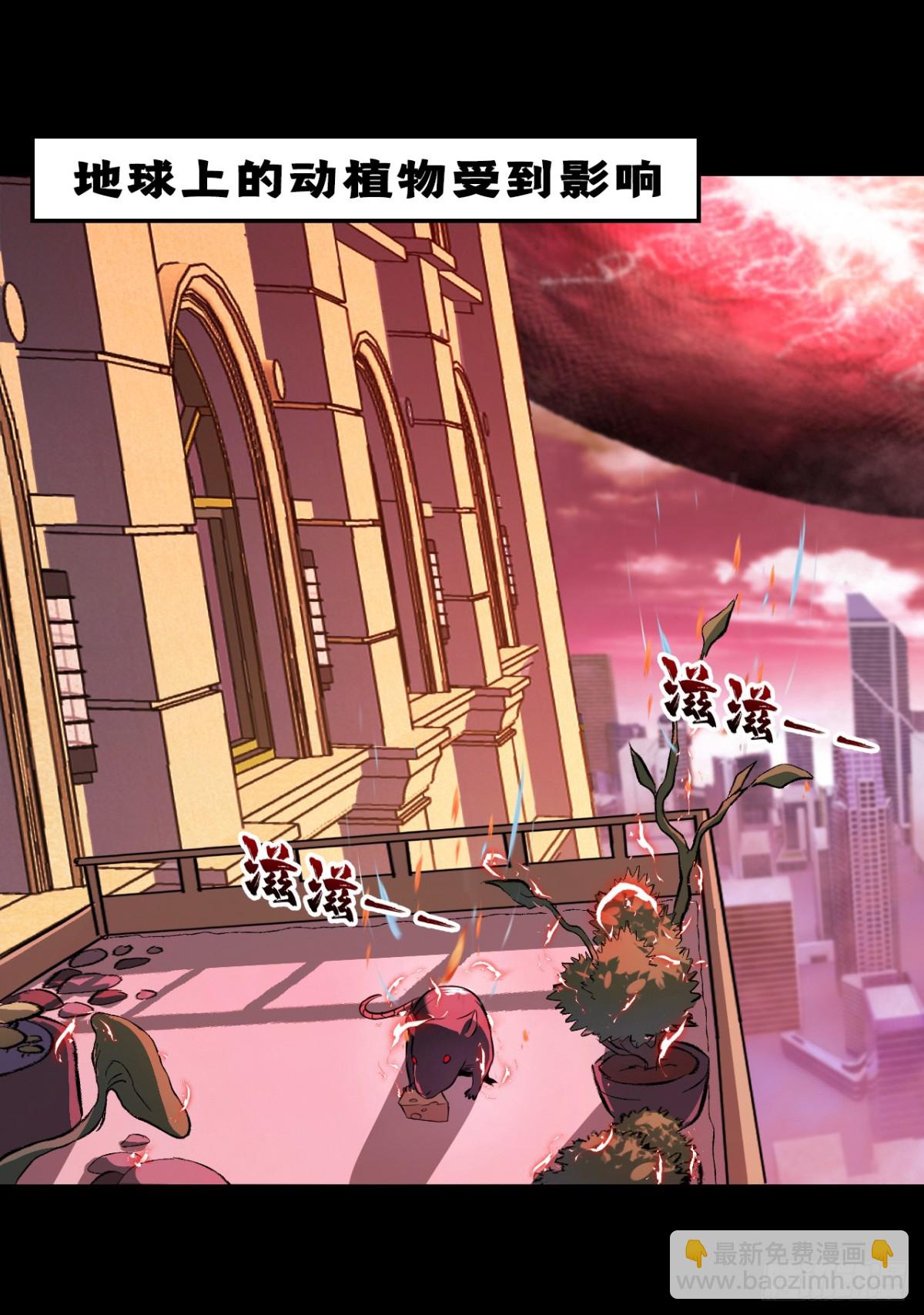 4月13日火热上线！-第1话