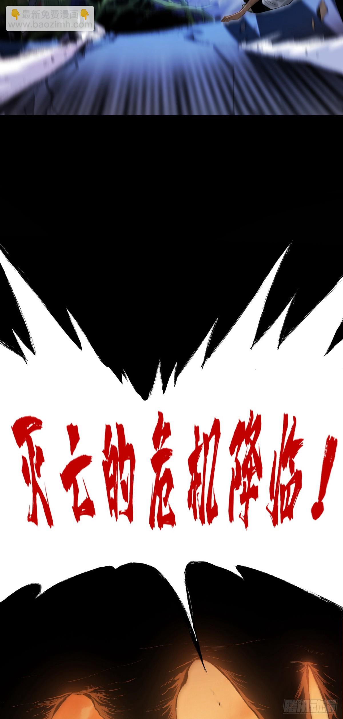 4月13日火热上线！-第1话