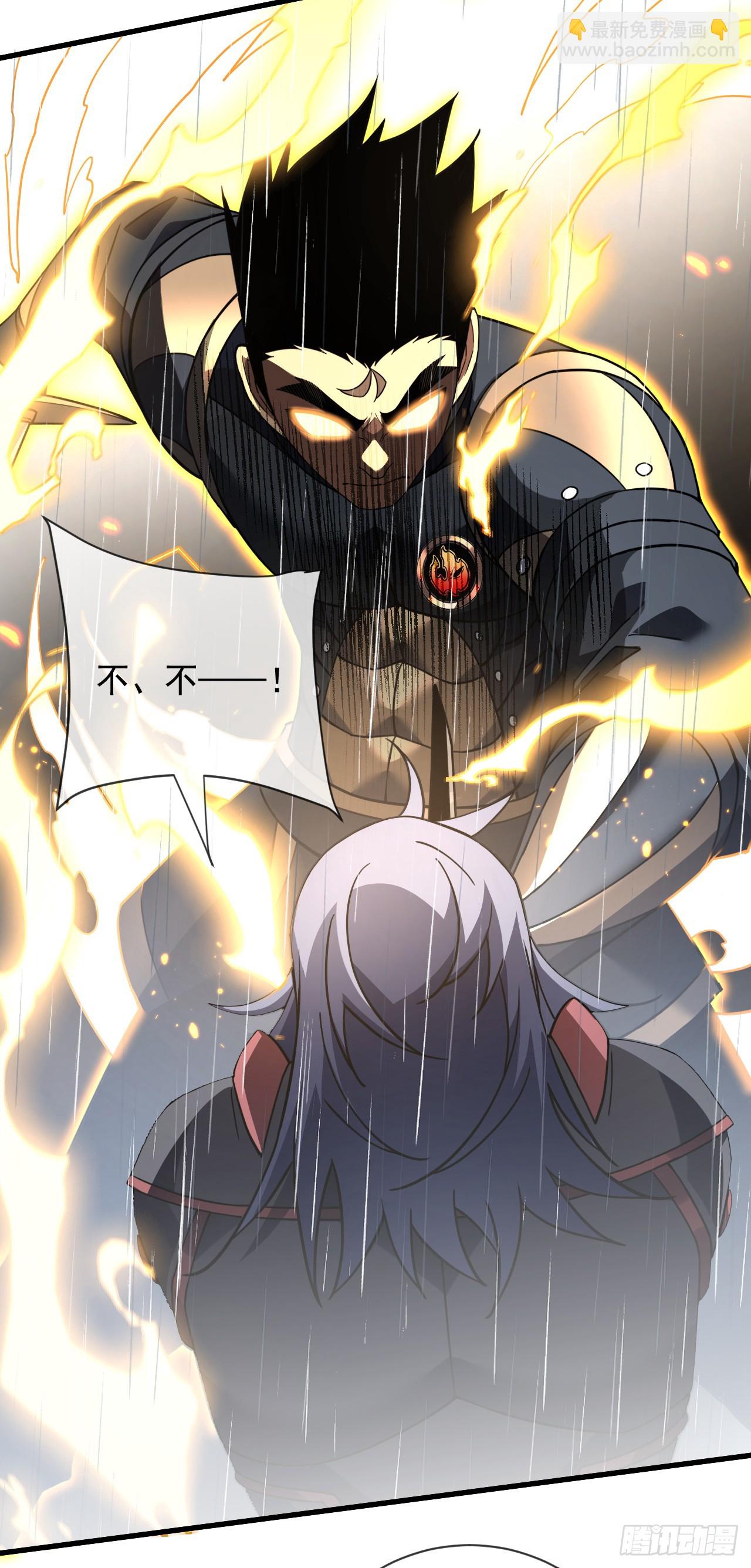 第97话 你必死无疑！-第99话