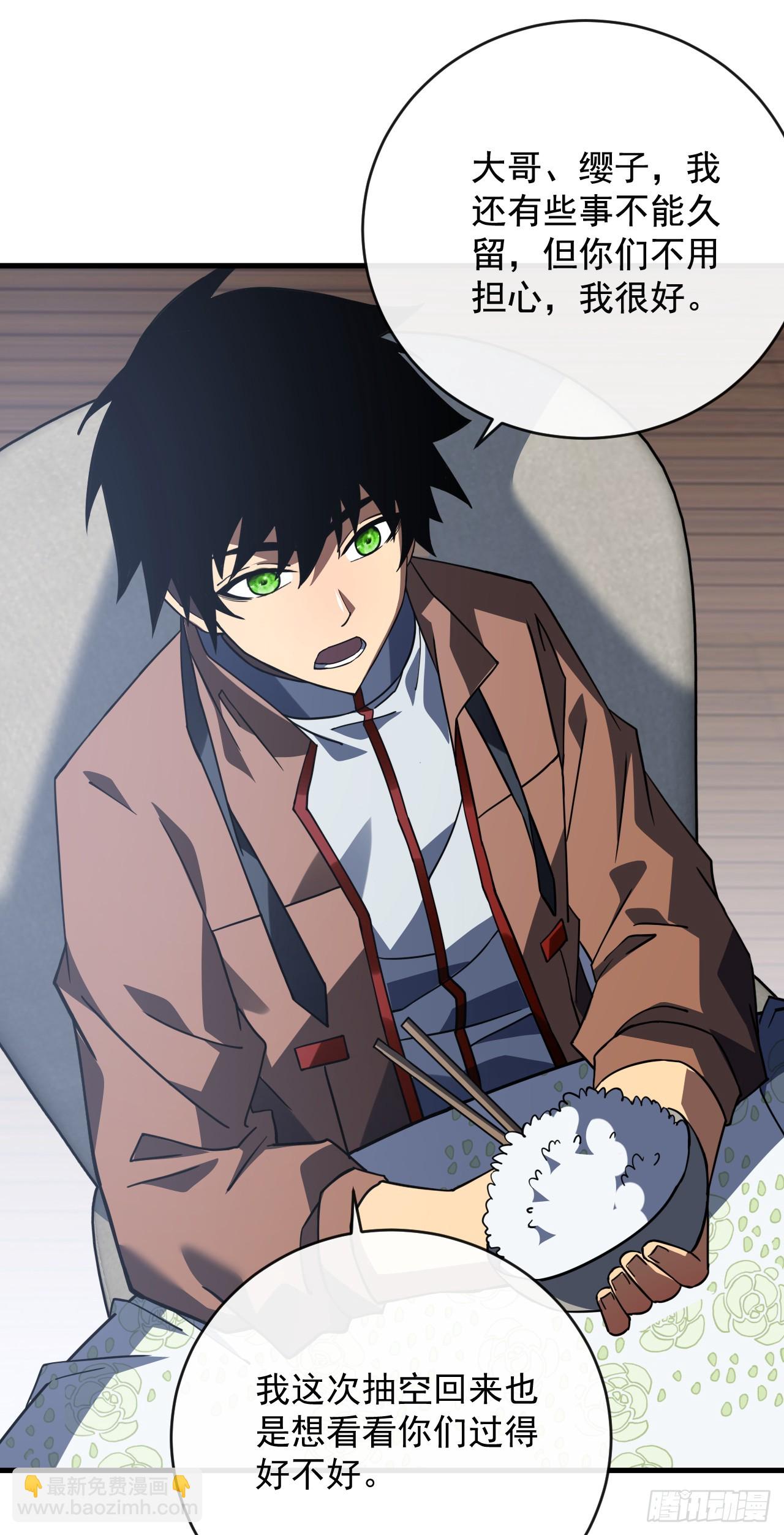 第99话 我们进决赛了！(1/2)-第101话