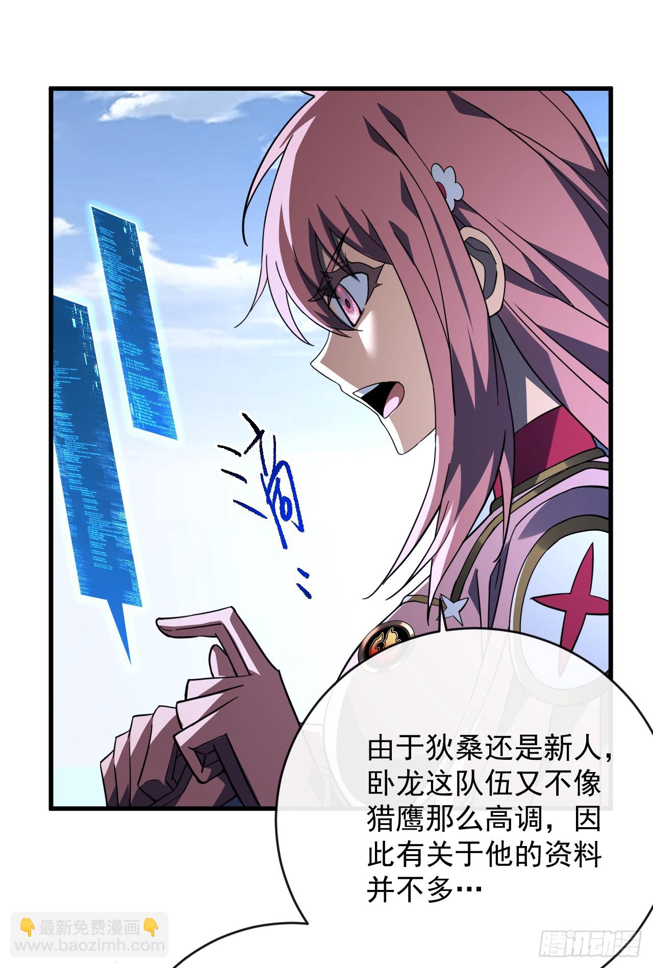 第99话 我们进决赛了！(1/2)-第101话