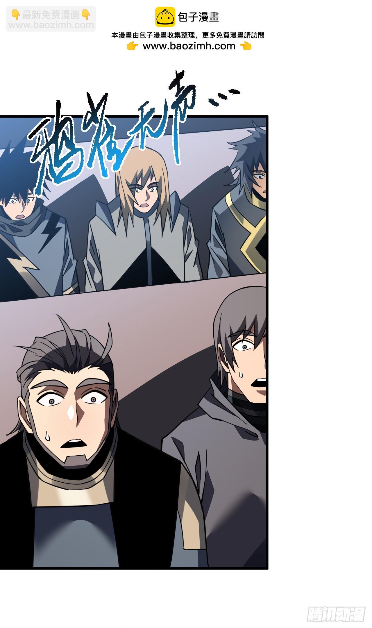 第105话 太过自信的是你！(1/2)-第107话