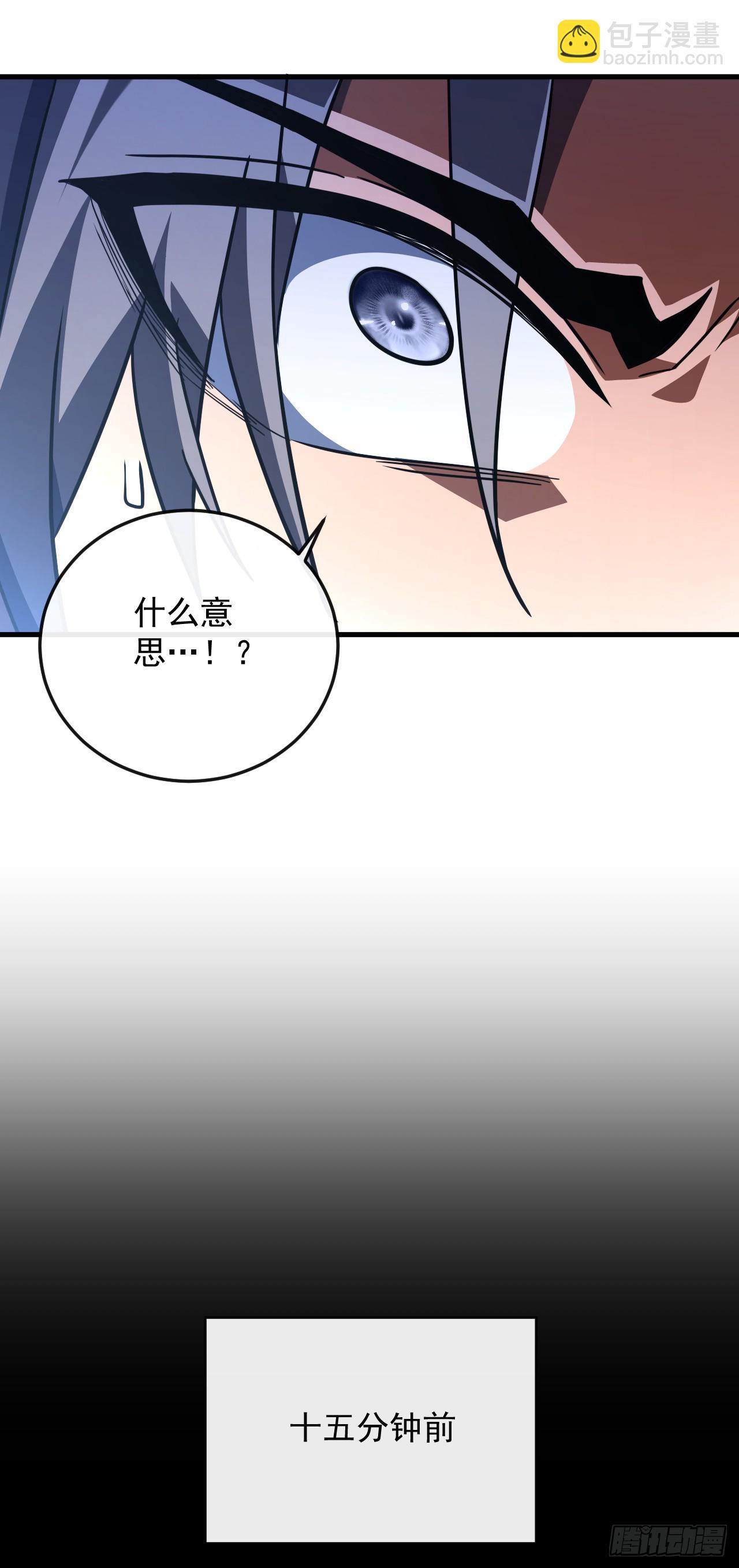 第105话 太过自信的是你！(1/2)-第107话