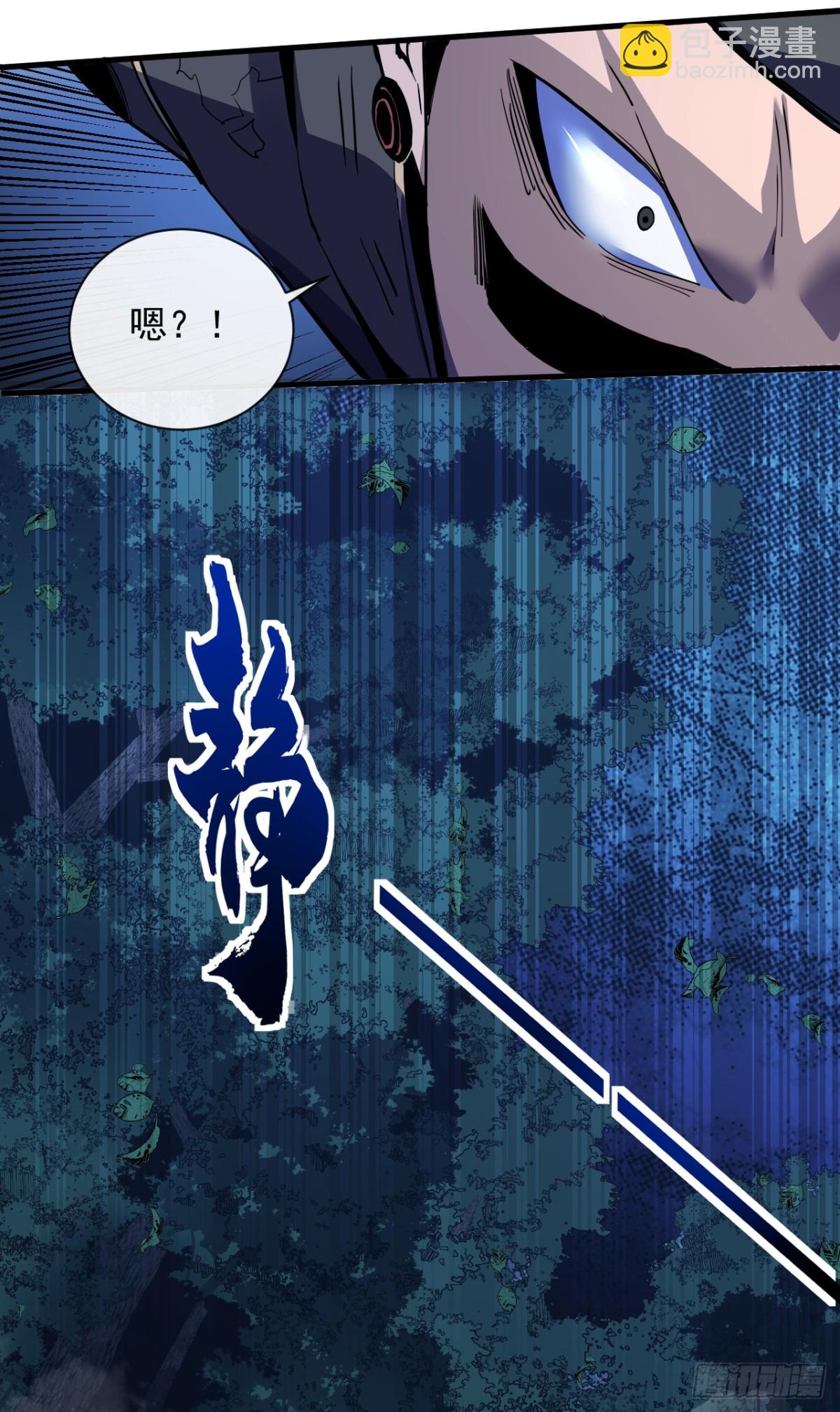 第9话 也没想象中强啊~-第11话