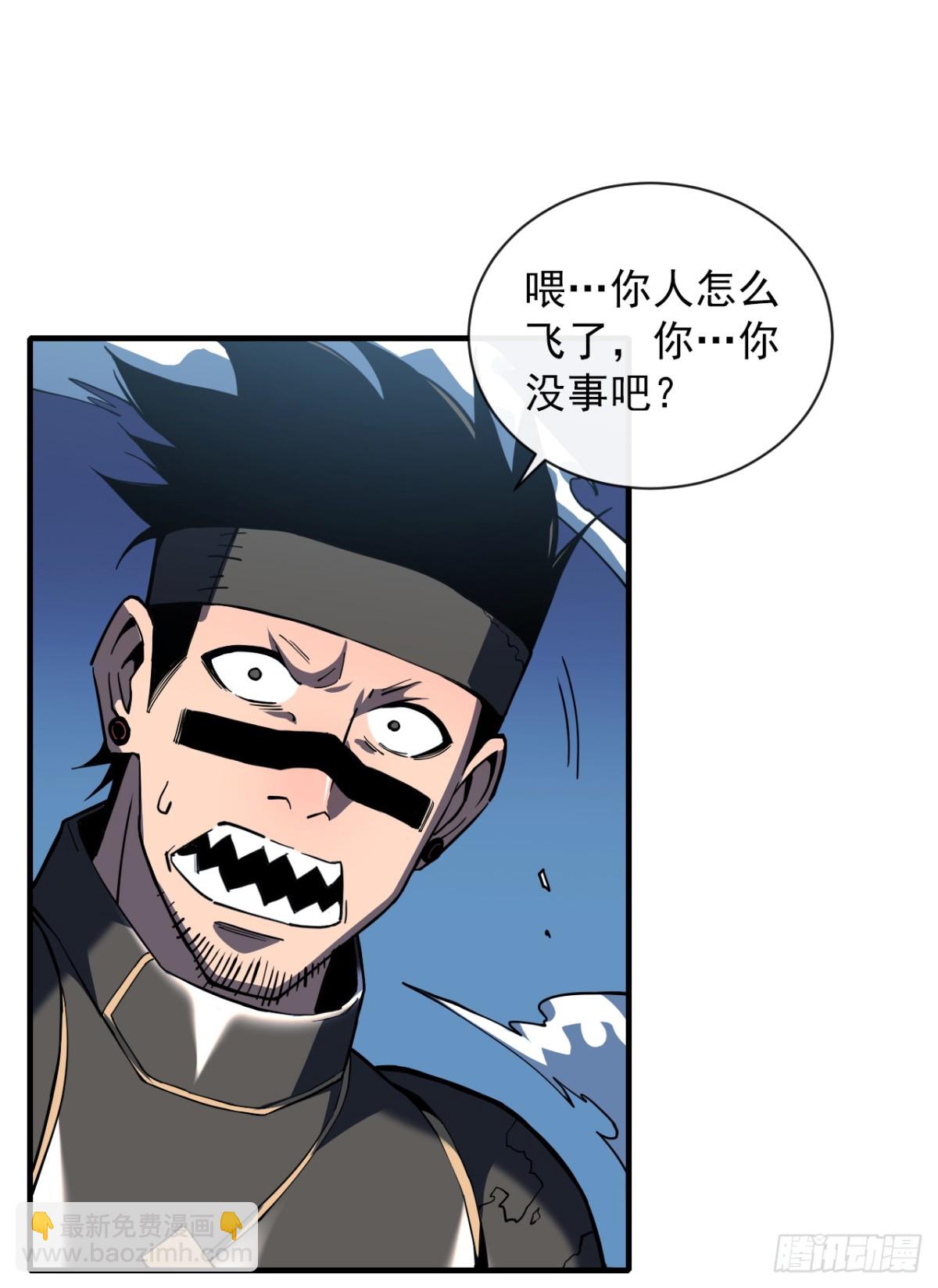 第9话 也没想象中强啊~-第11话