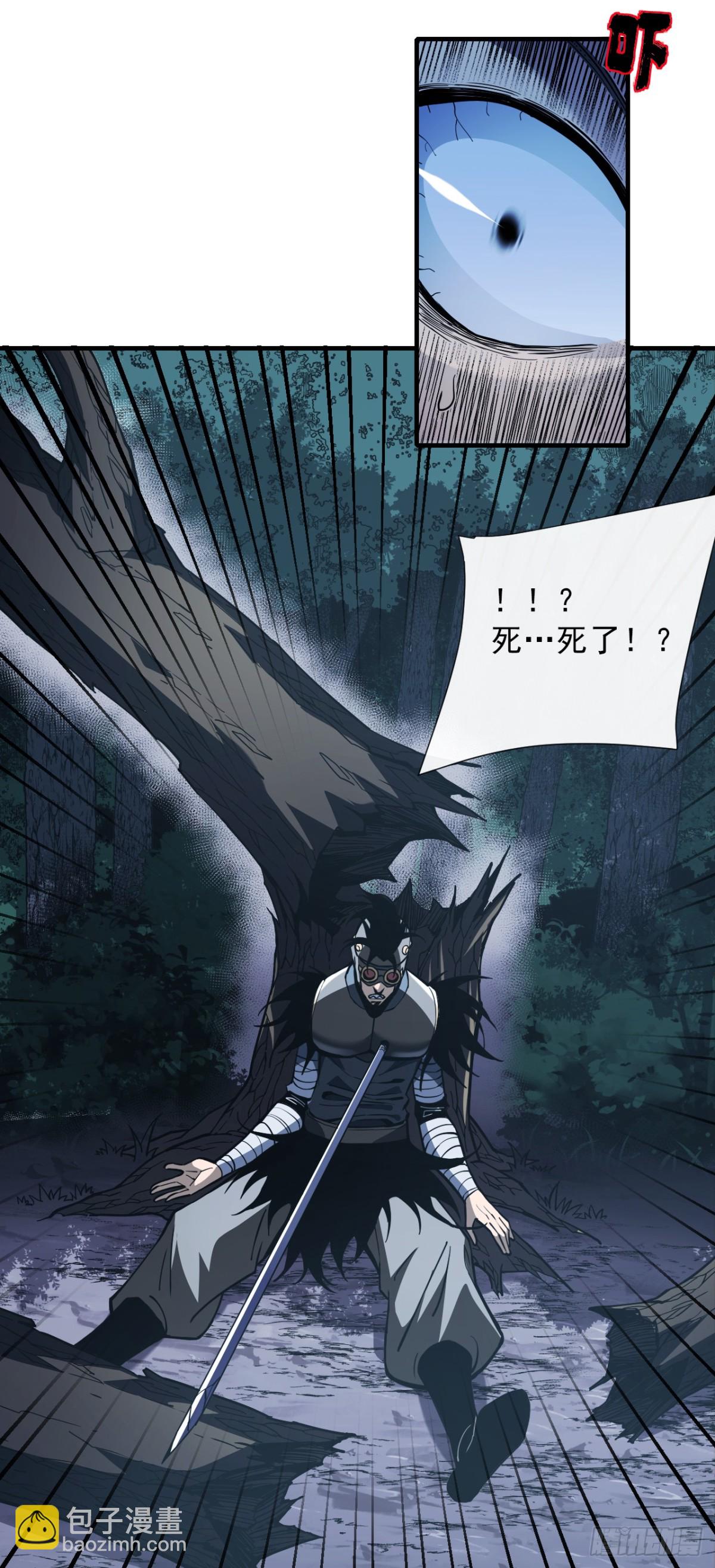 第9话 也没想象中强啊~-第11话