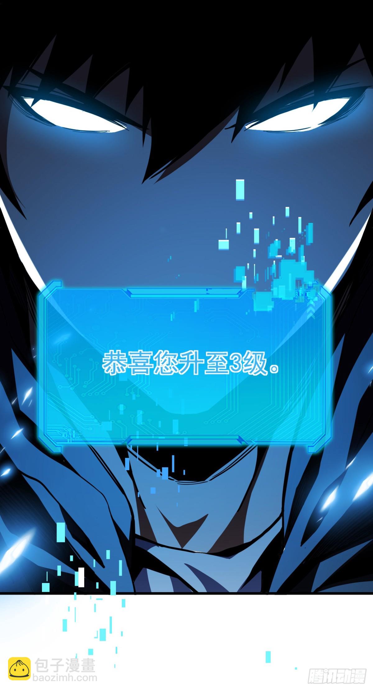第9话 也没想象中强啊~-第11话