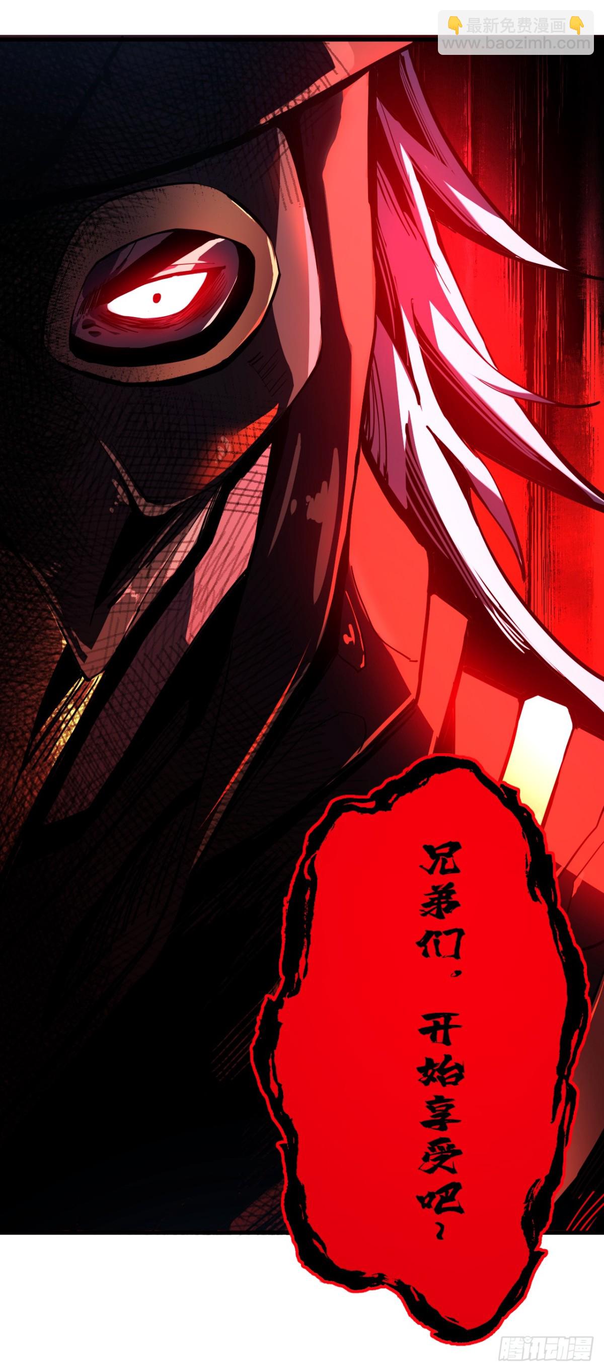 第9话 也没想象中强啊~-第11话