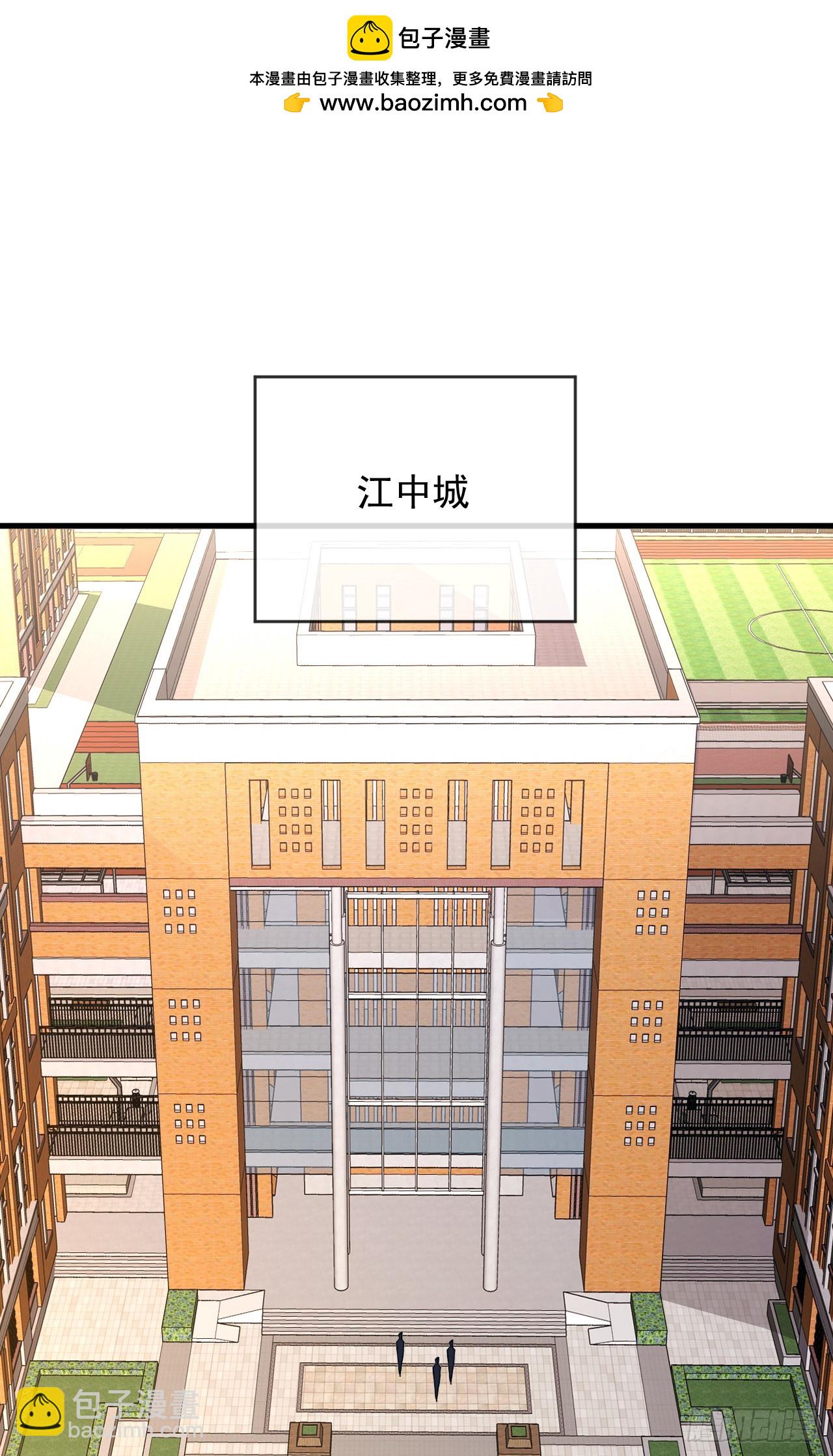 第107话 我怕你受不起！-第109话