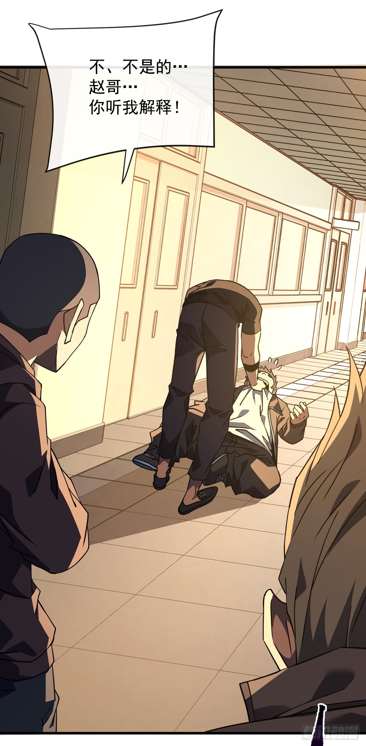 第107话 我怕你受不起！-第109话