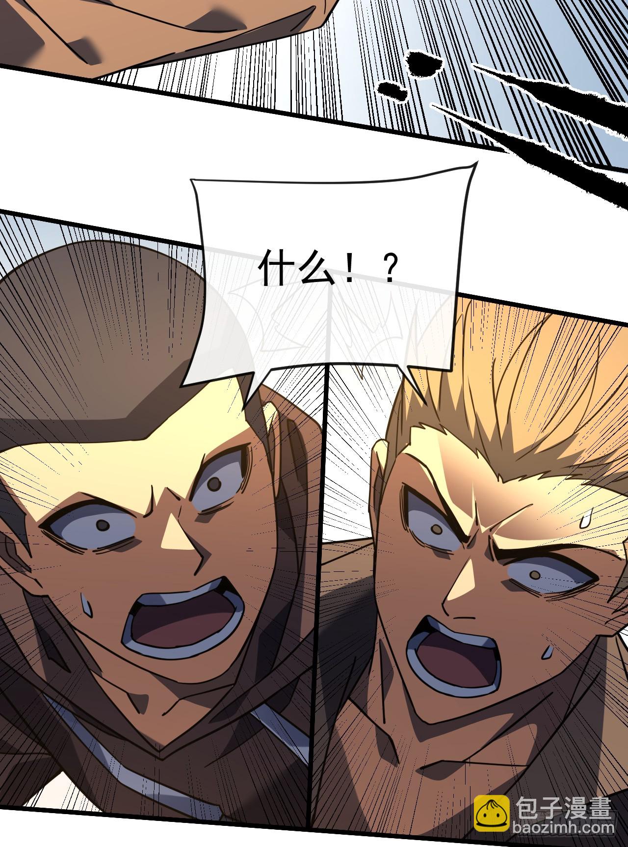 第107话 我怕你受不起！-第109话