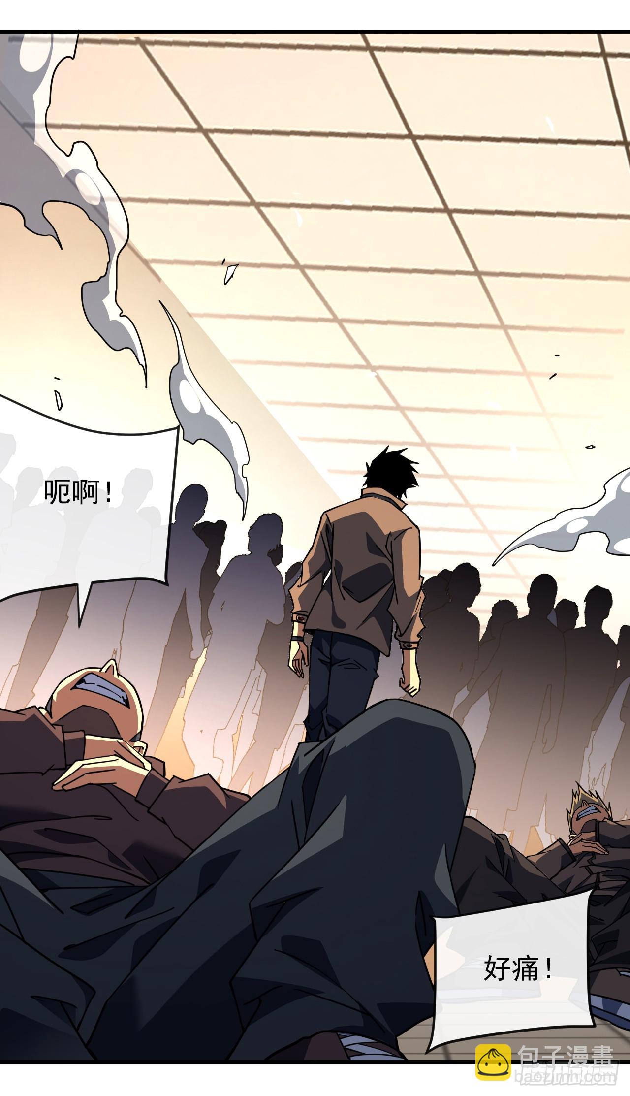 第107话 我怕你受不起！-第109话