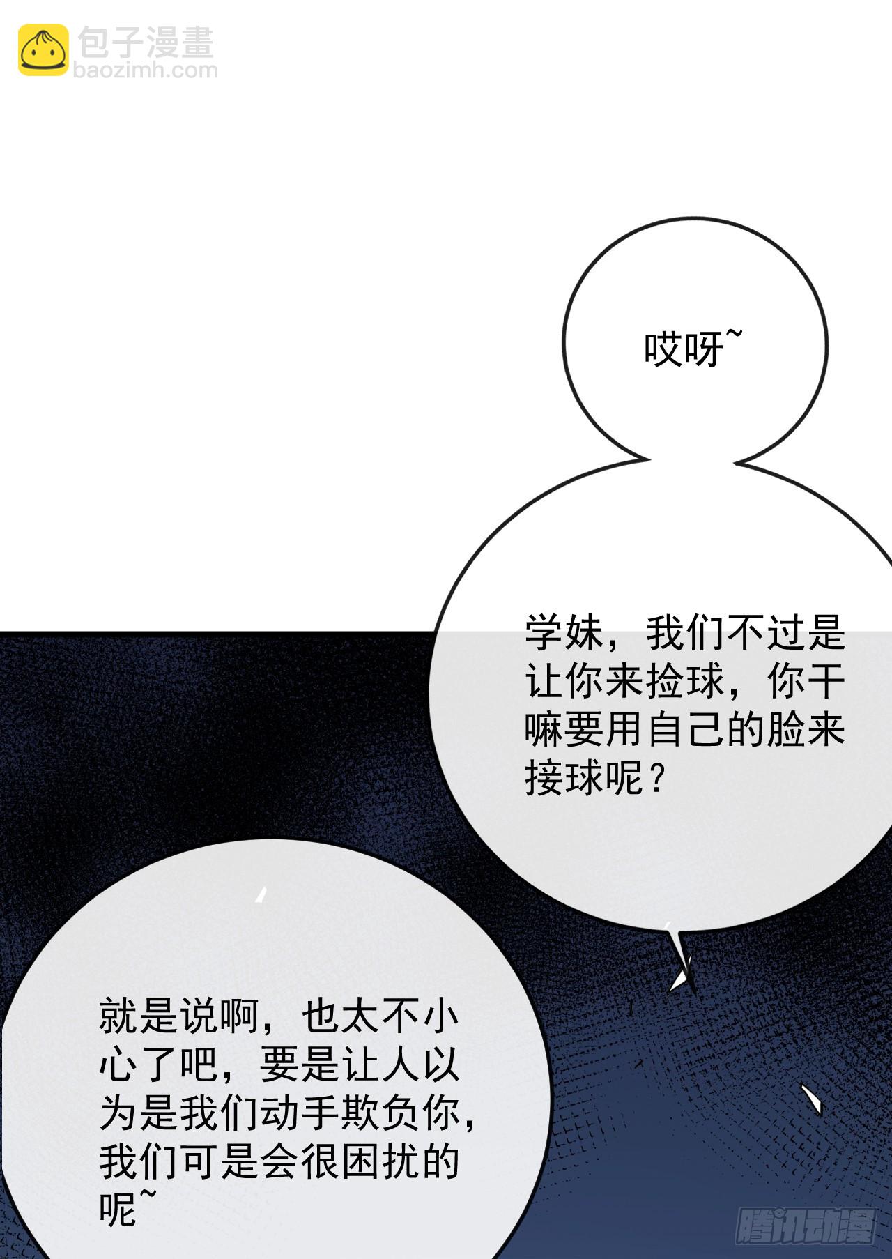 第107话 我怕你受不起！-第109话