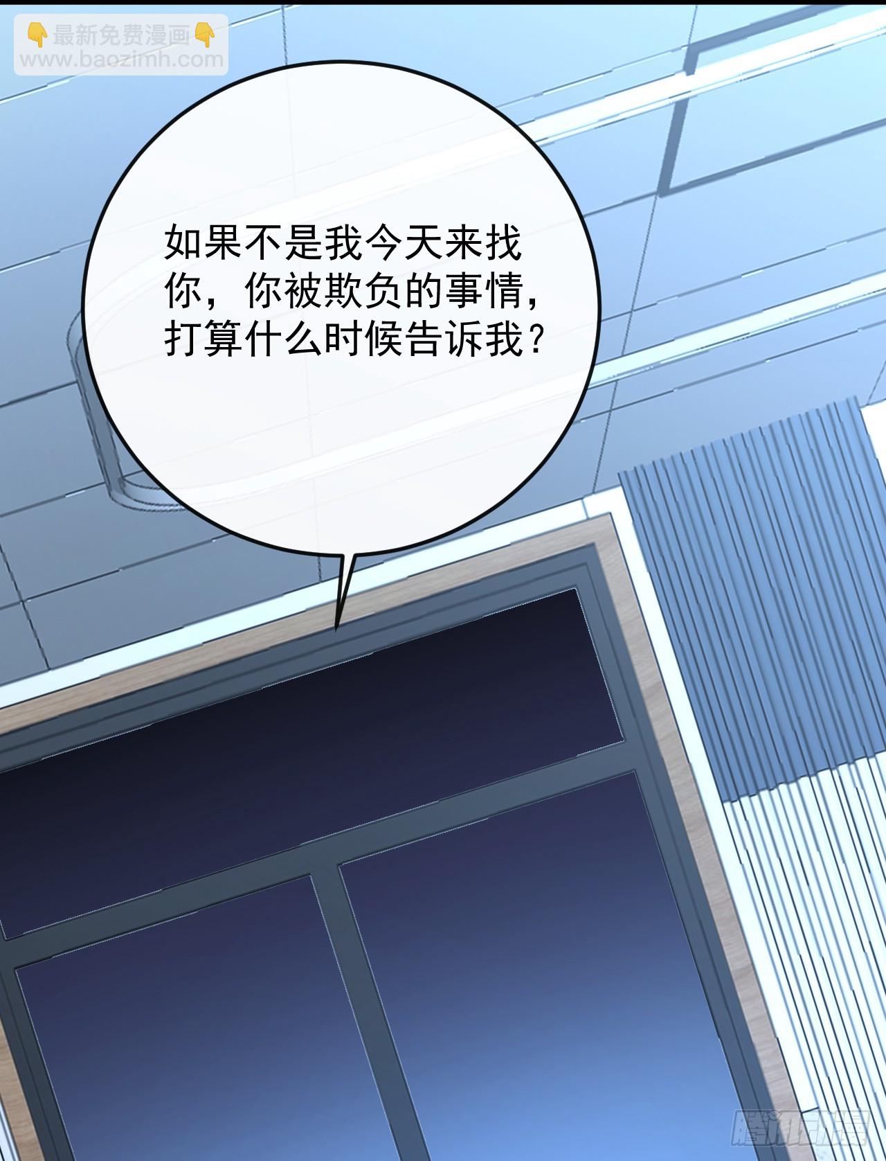 第109话 站着的人才能定规矩-第111话