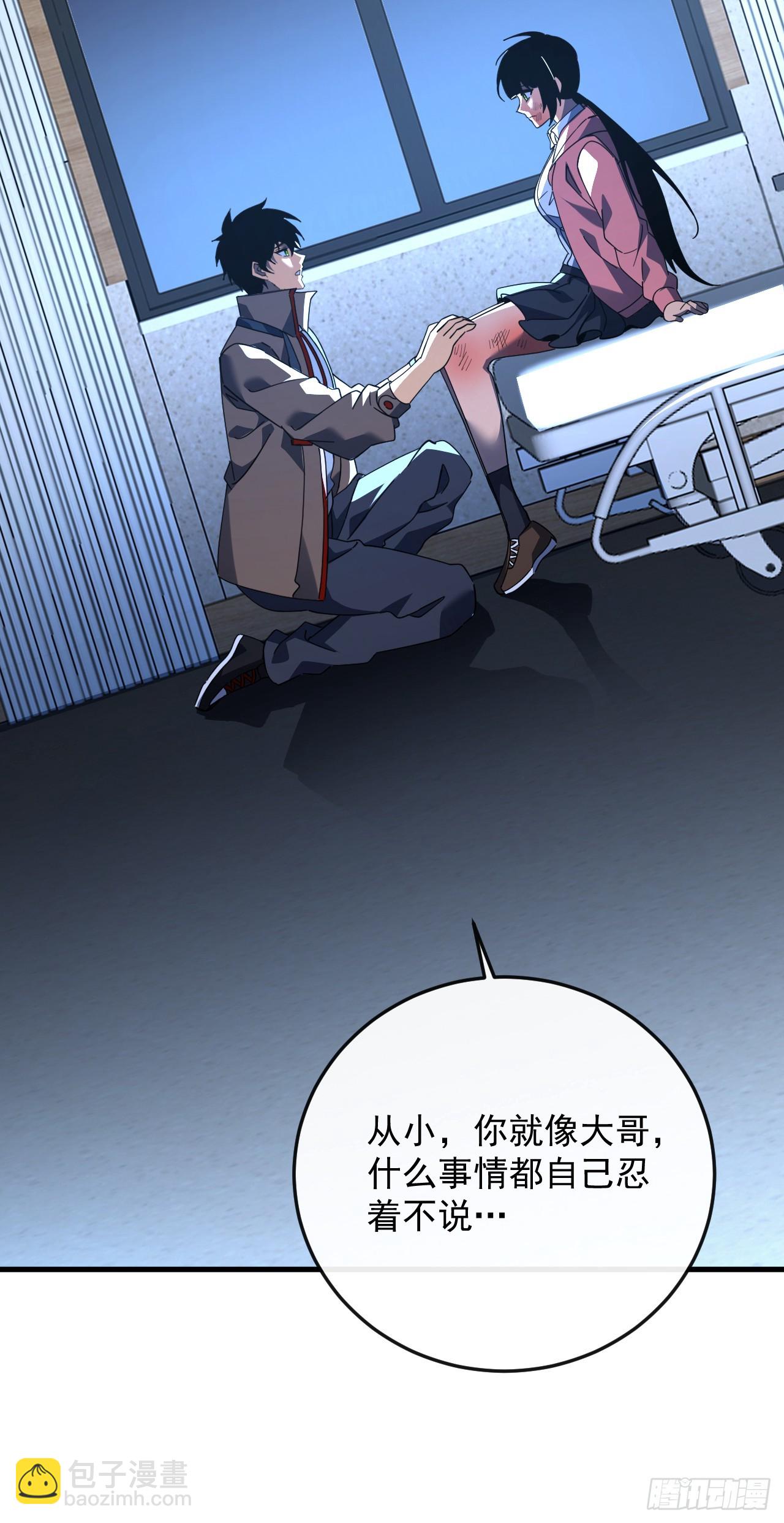 第109话 站着的人才能定规矩-第111话