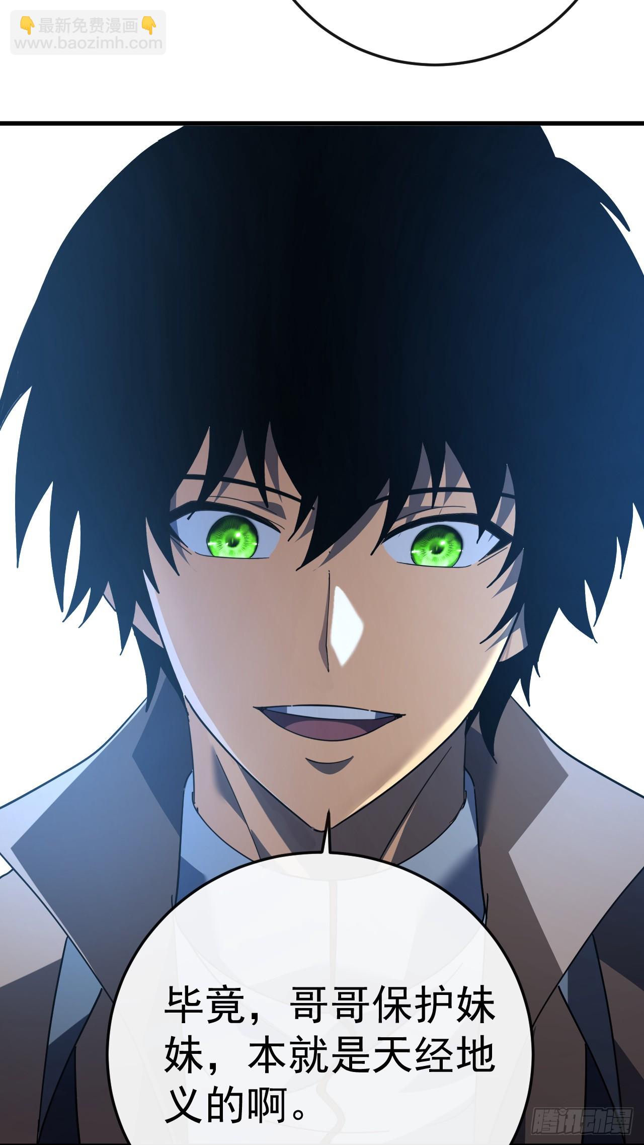 第109话 站着的人才能定规矩-第111话