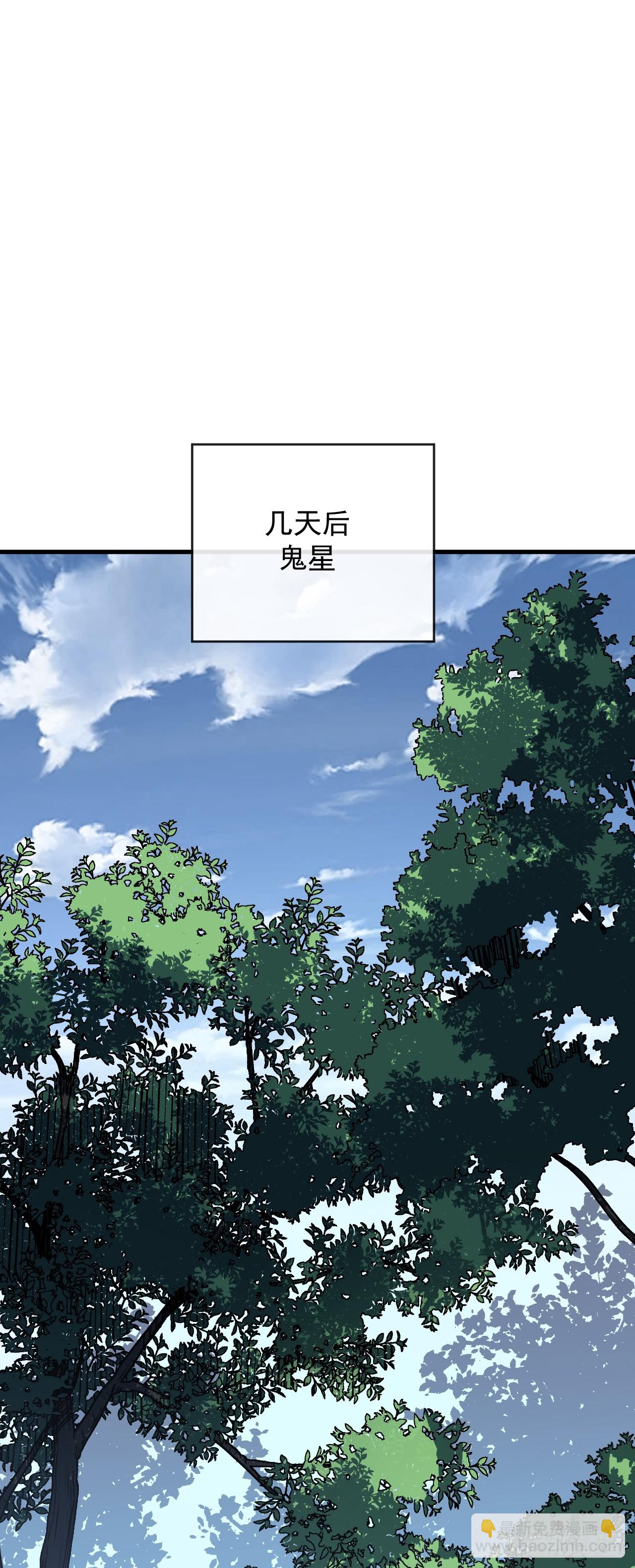 第109话 站着的人才能定规矩-第111话