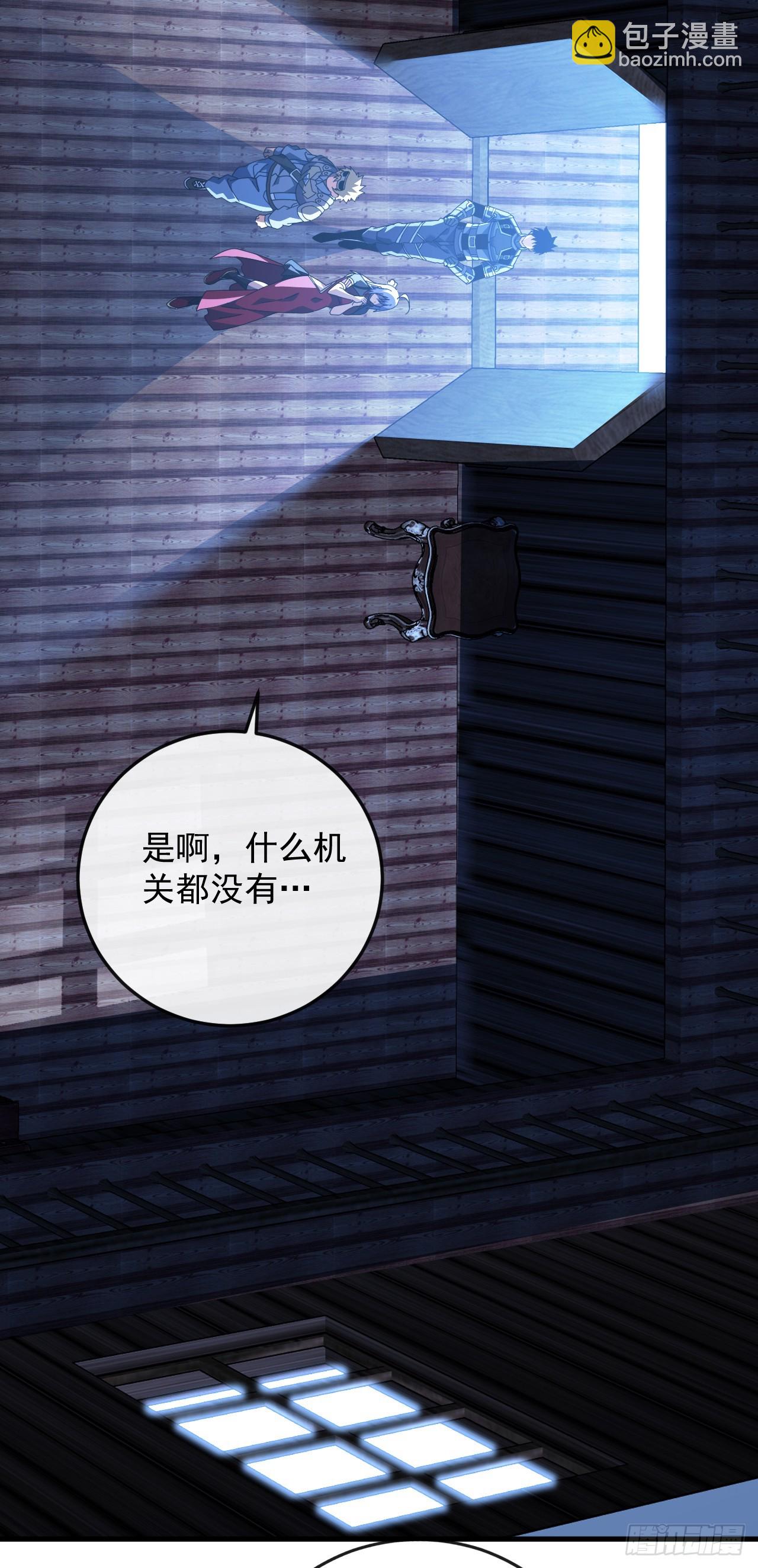 第109话 站着的人才能定规矩-第111话