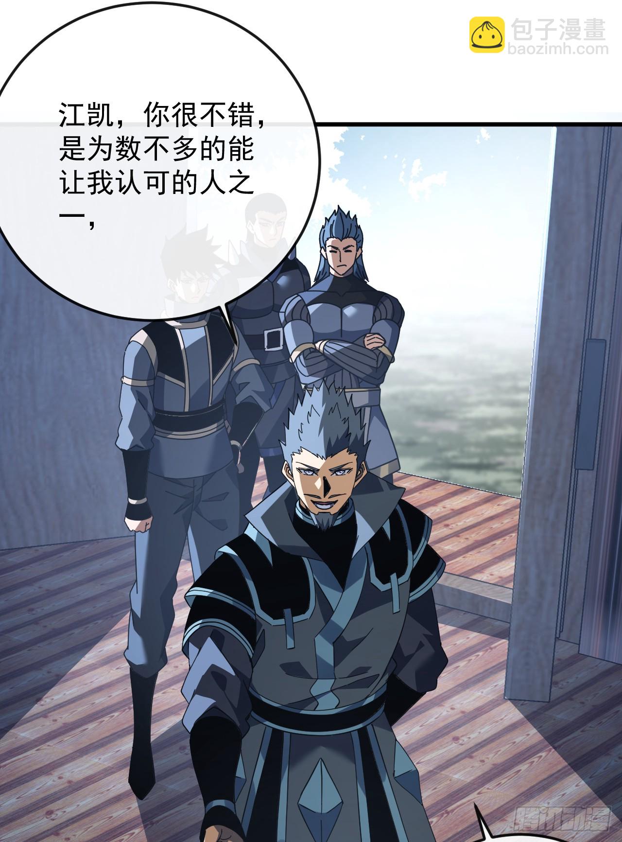 第111话 女妖的眼睛不对劲！(1/2)-第113话