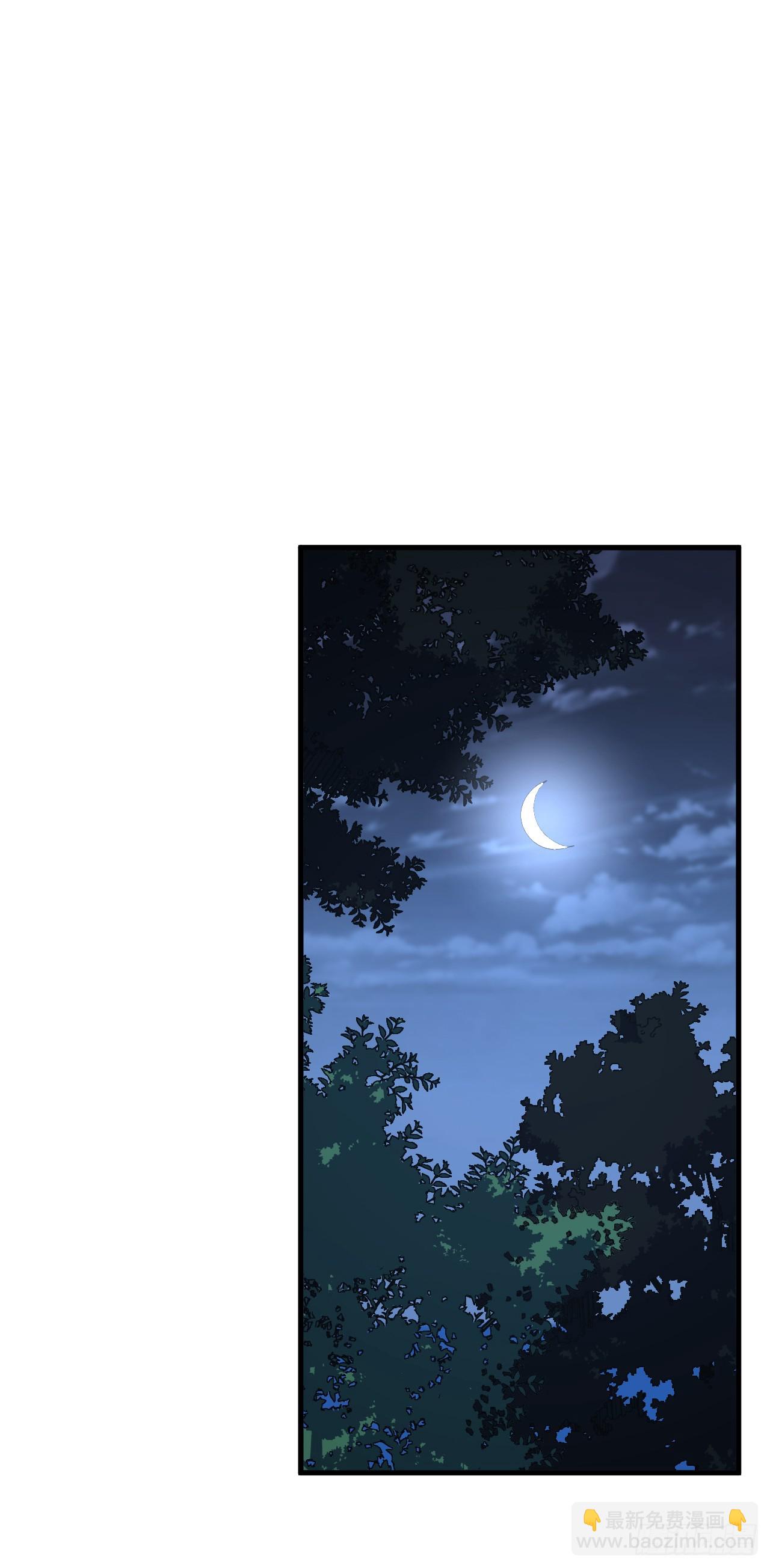 第111话 女妖的眼睛不对劲！(1/2)-第113话