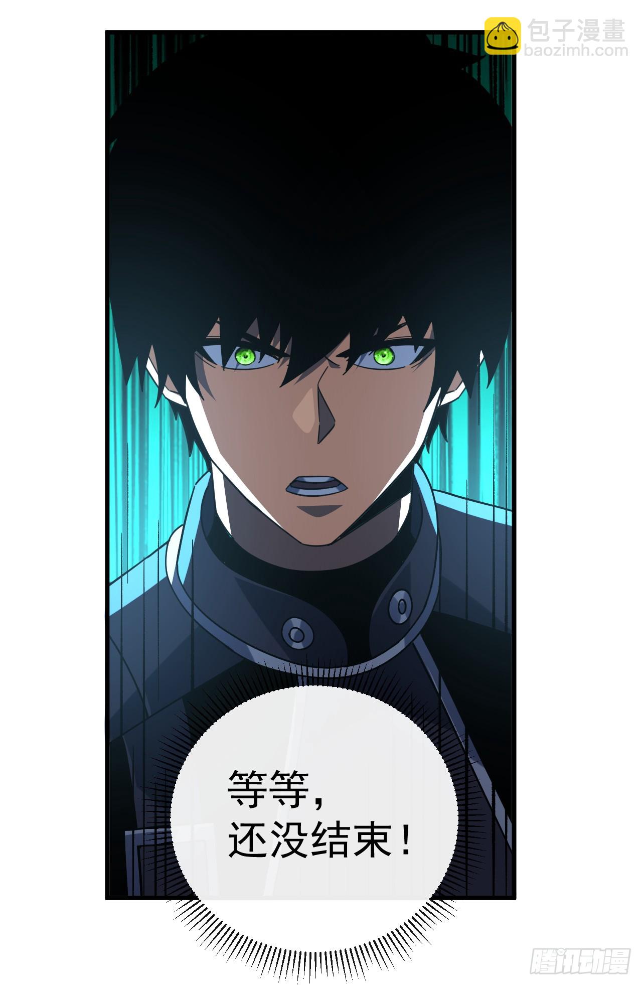 第111话 女妖的眼睛不对劲！(1/2)-第113话