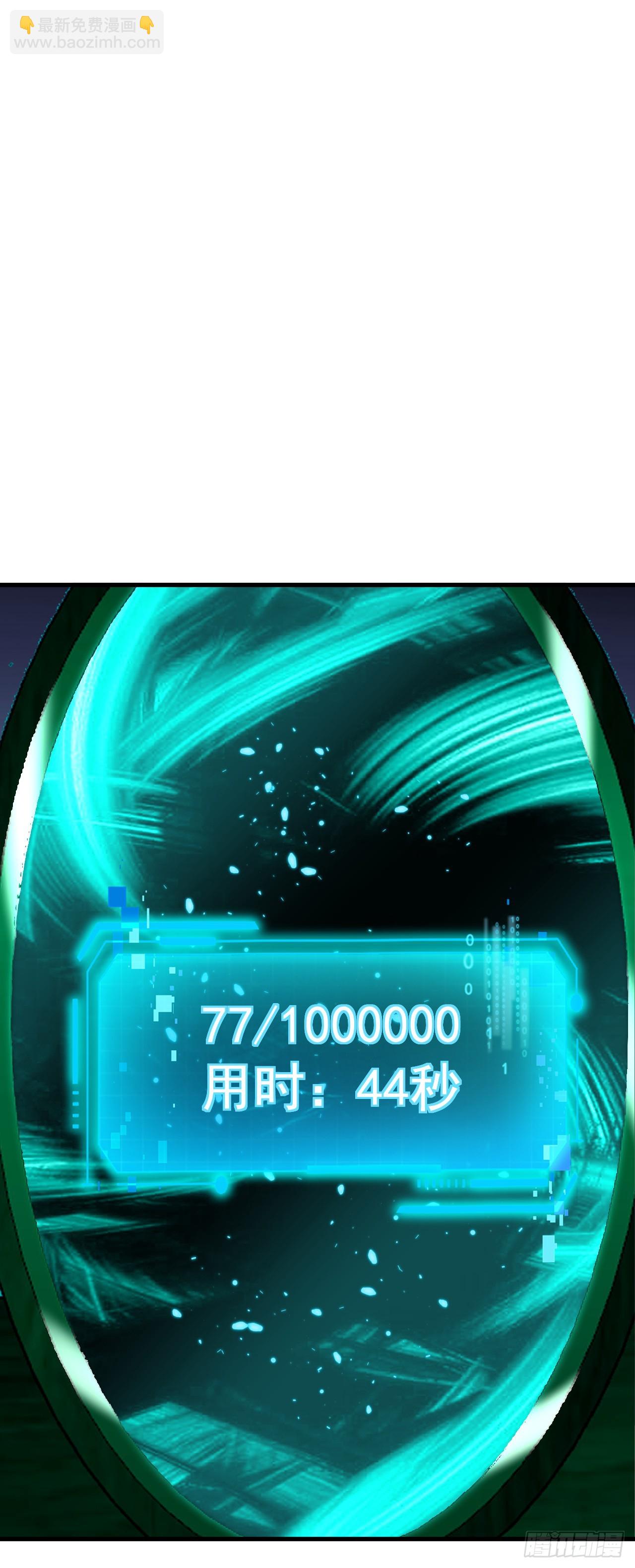第113话 我好不甘心！(1/2)-第115话