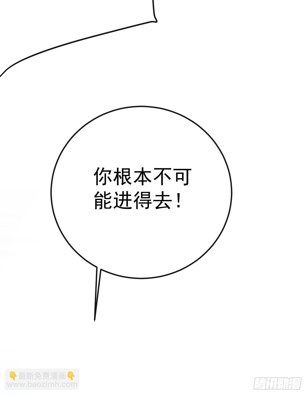第113话 我好不甘心！(1/2)-第115话