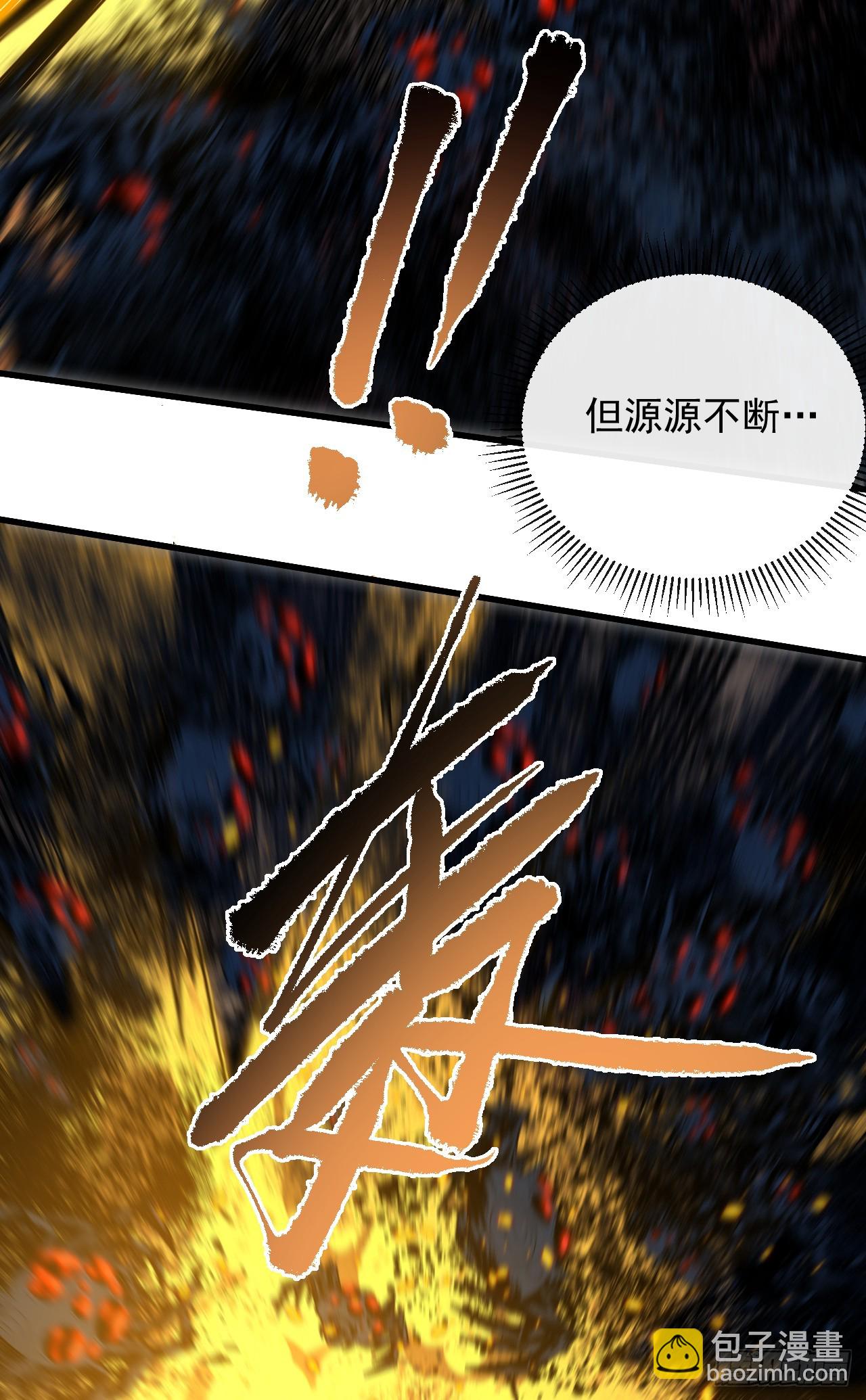 第113话 我好不甘心！(1/2)-第115话