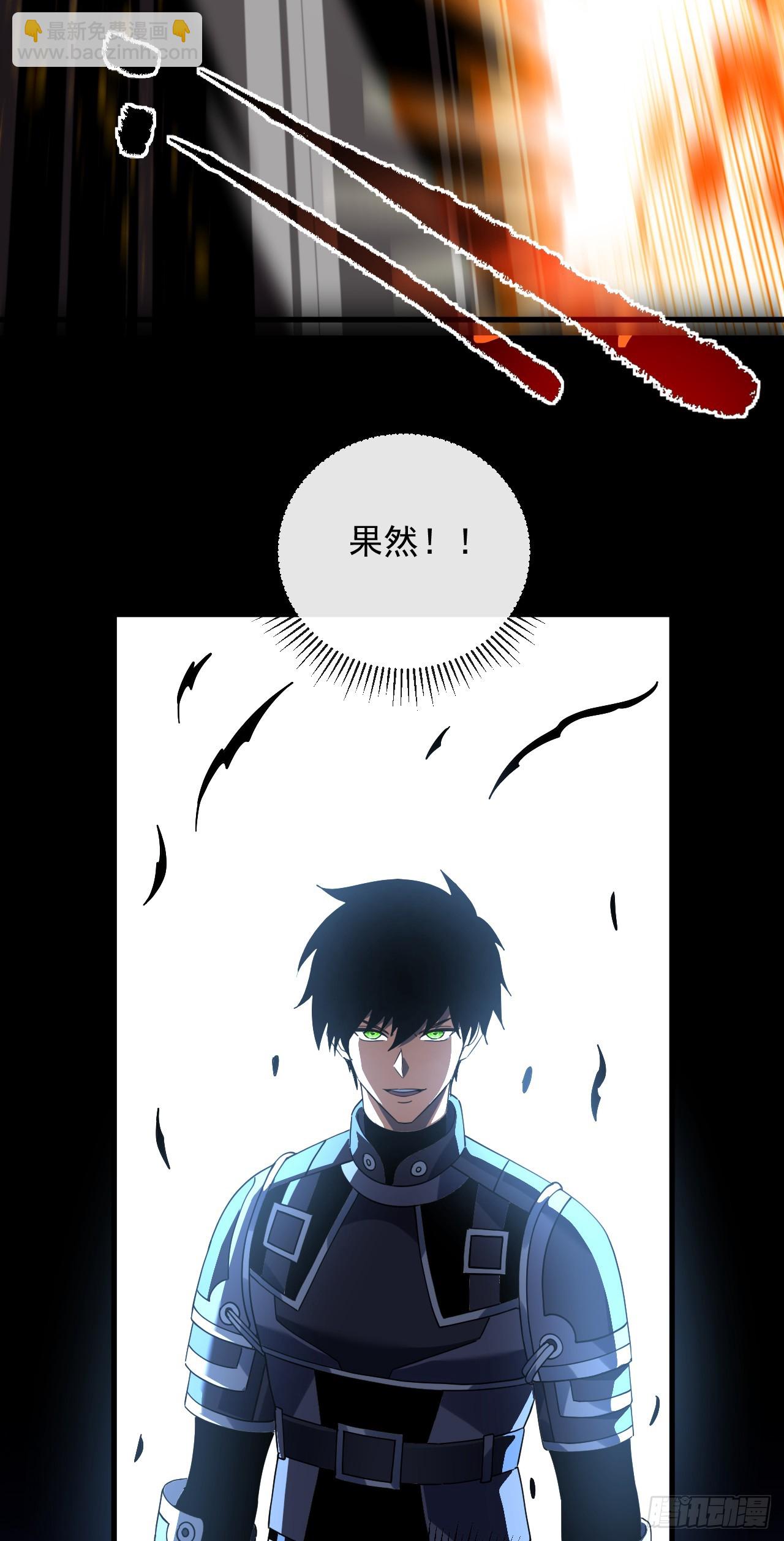 第115话 能不能给点力啊！-第117话