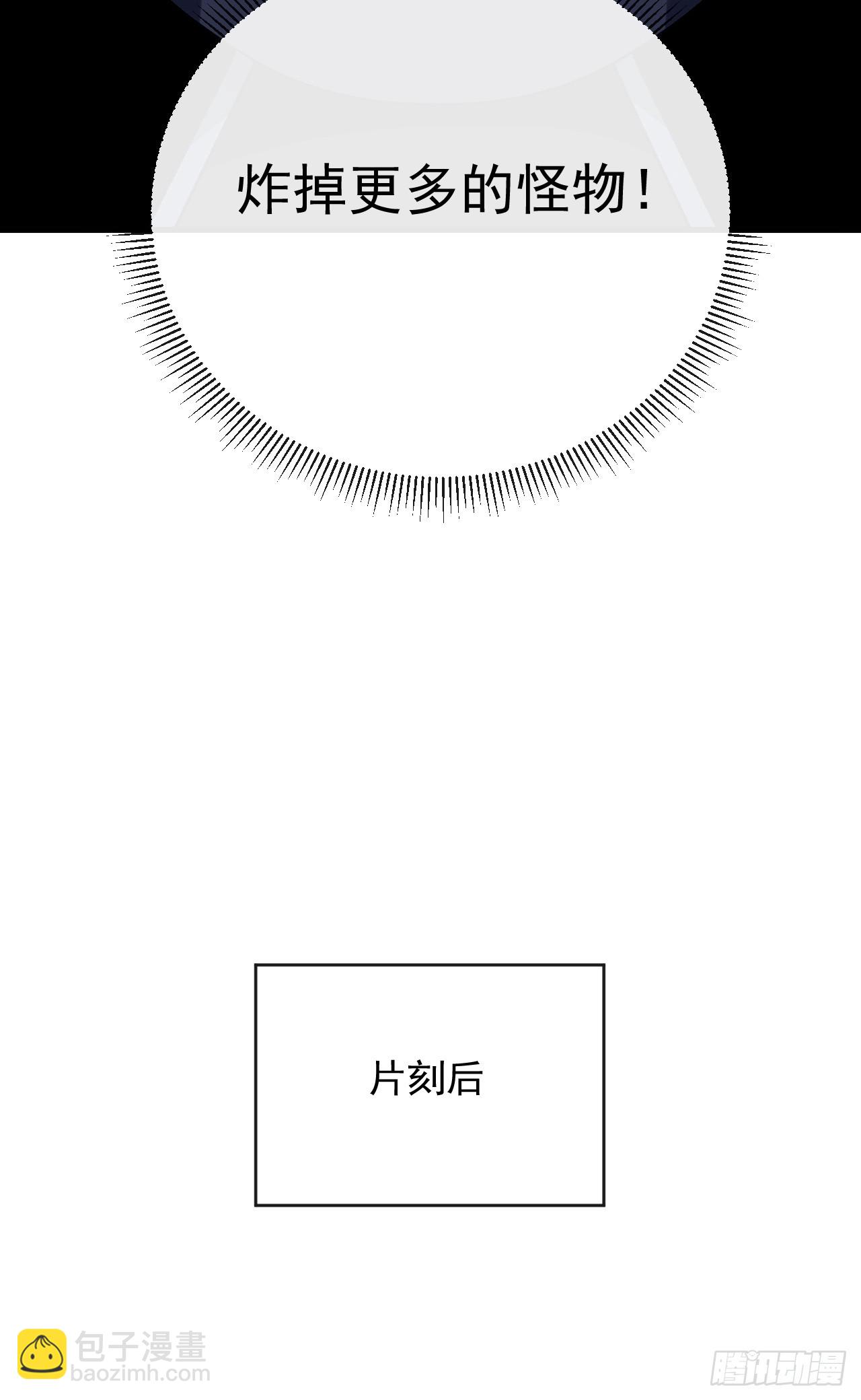 第115话 能不能给点力啊！-第117话