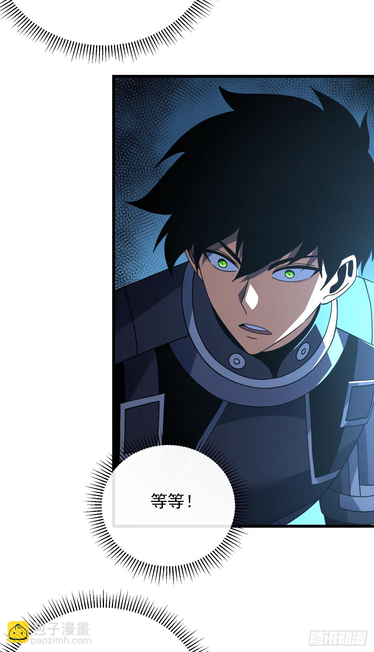 第115话 能不能给点力啊！-第117话
