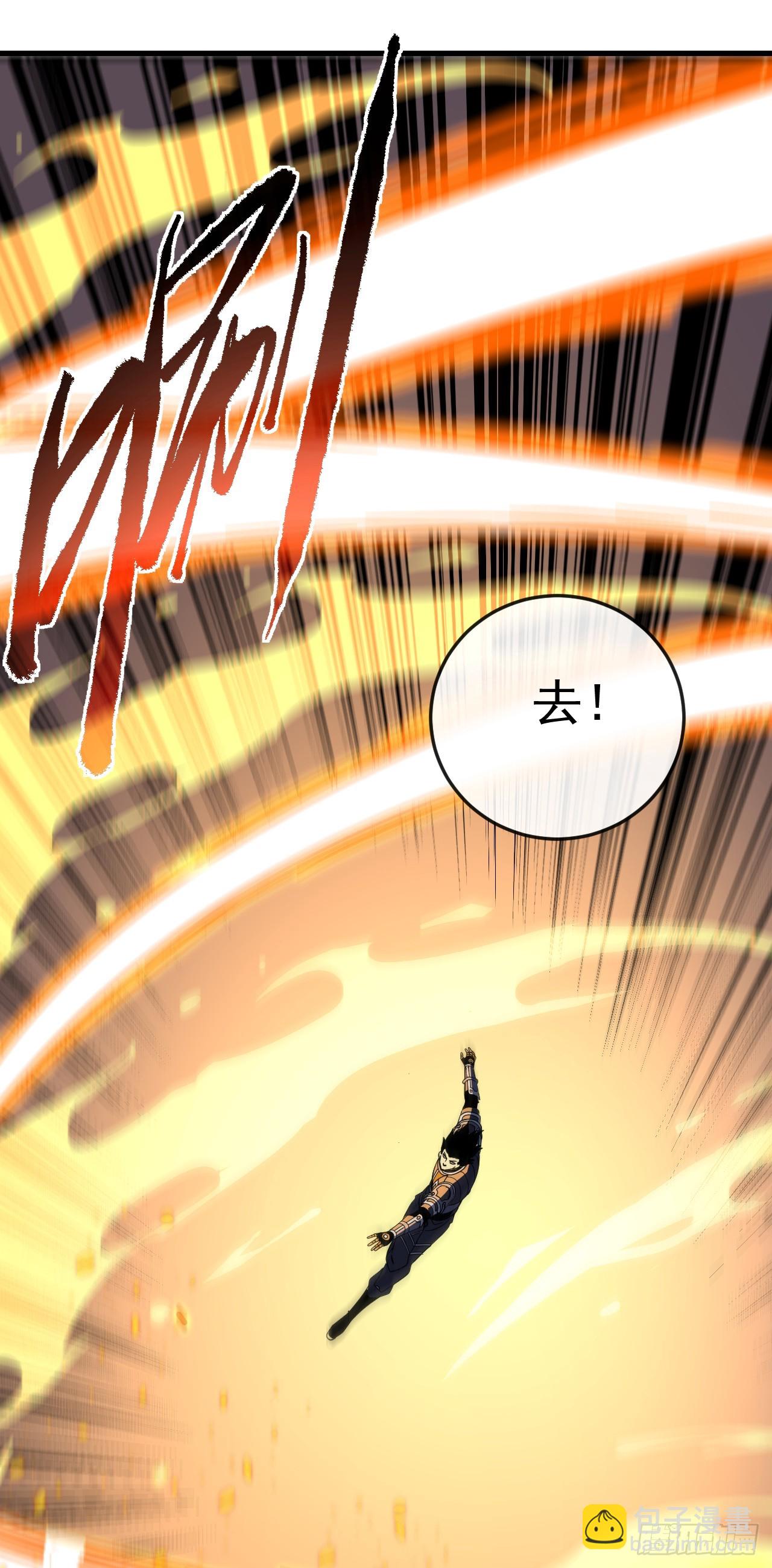 第115话 能不能给点力啊！-第117话