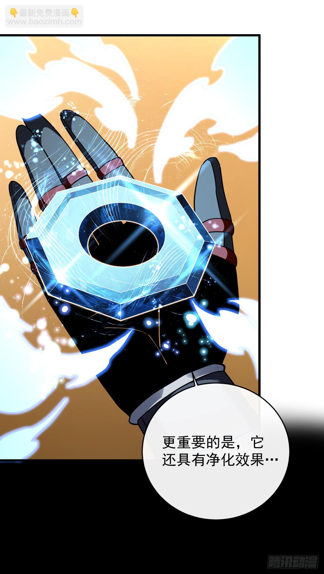 第117话 SS级的武器！(1/2)-第119话
