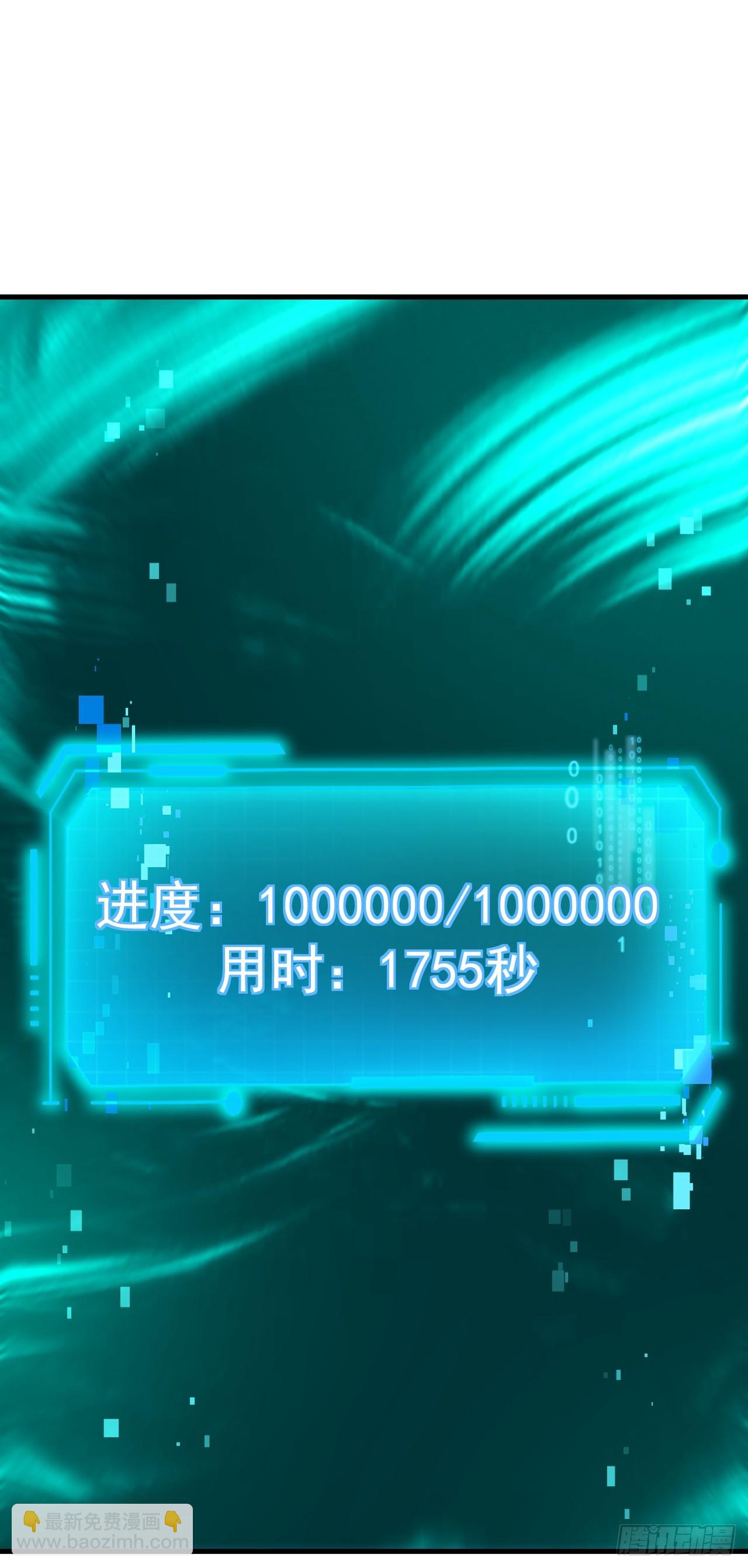 第117话 SS级的武器！(1/2)-第119话