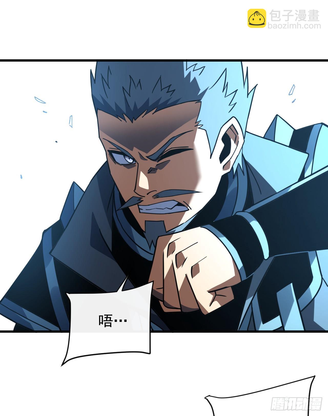 第117话 SS级的武器！(1/2)-第119话