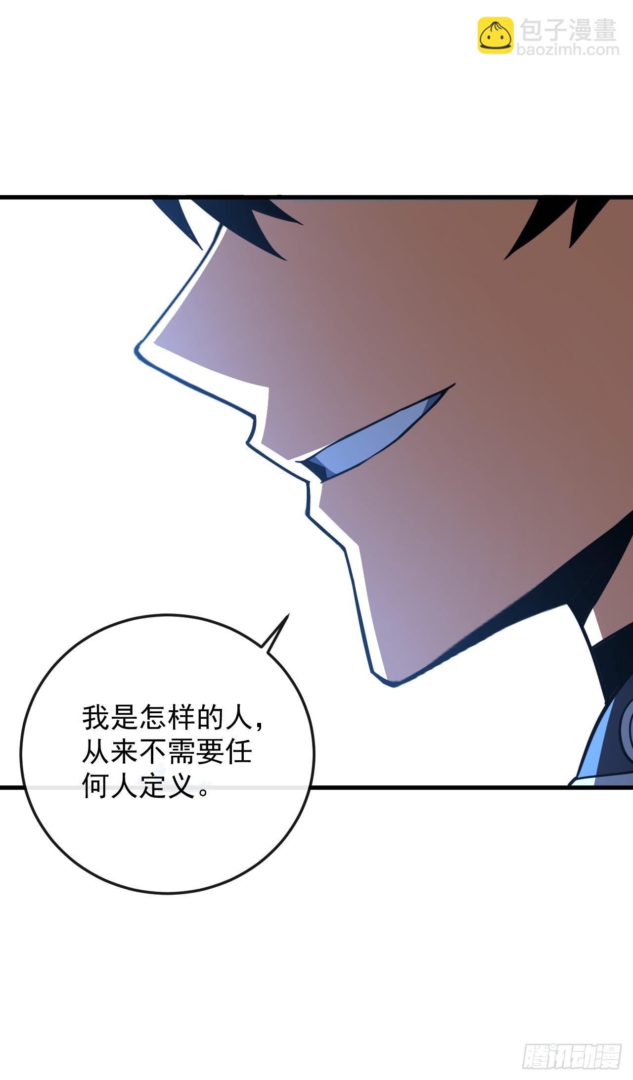 第117话 SS级的武器！(1/2)-第119话
